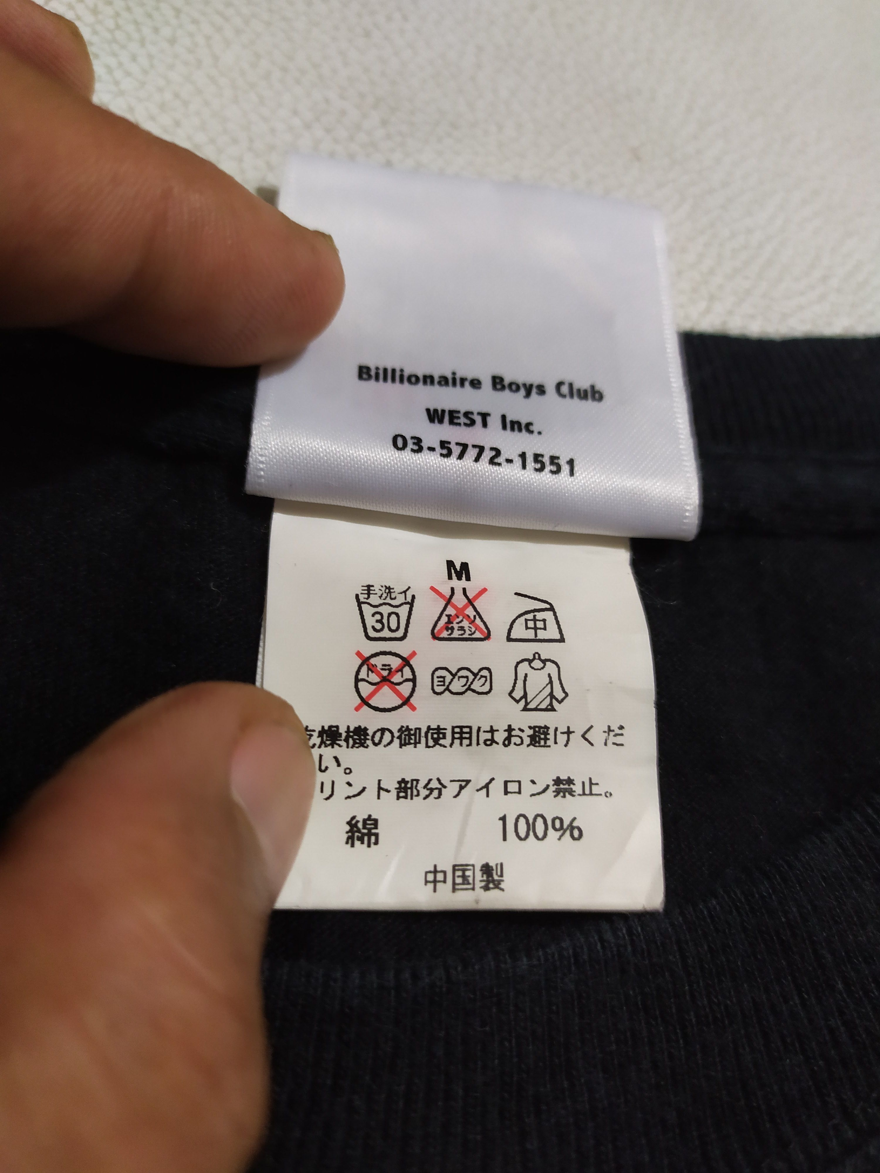 Billionaire Boys Club BBC Billionaire Boys Club Rocking Jelly Bear Tshirt Size US M / EU 48-50 / 2 - 4 Thumbnail