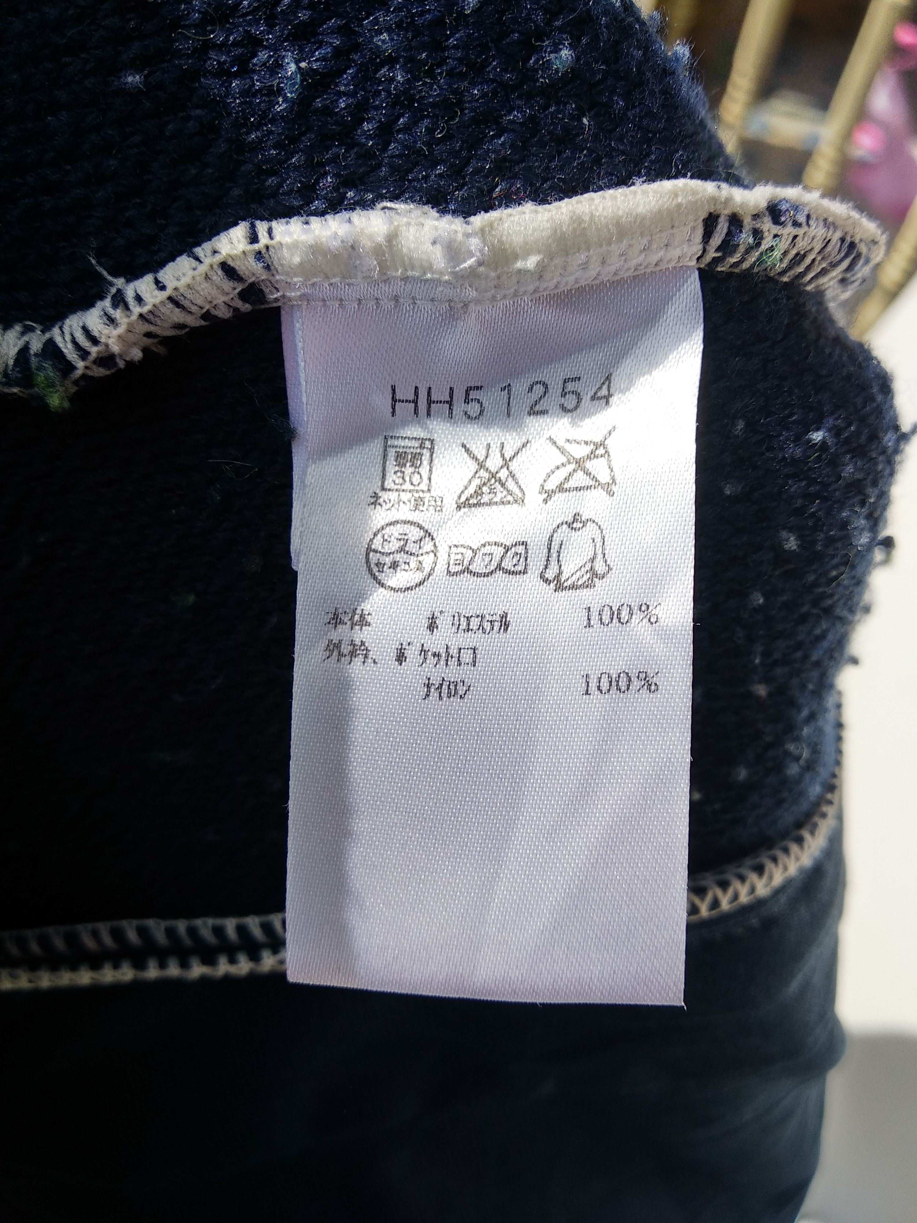 Helly Hansen × Vintage Vintage Helly Hansen Fleece Sherpa Jacket Size US L / EU 52-54 / 3 - 6 Thumbnail