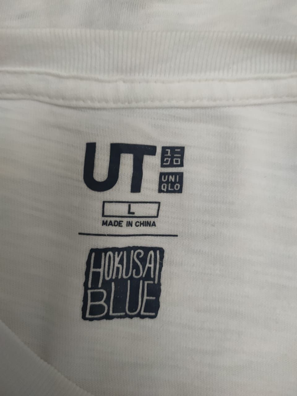 Japanese Brand Hokusai Blue T Size US M / EU 48-50 / 2 - 2 Thumbnail