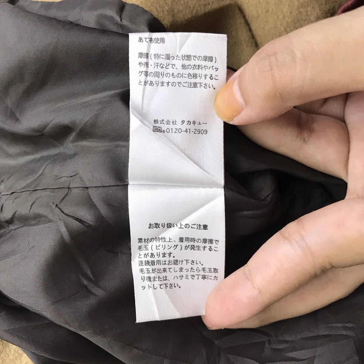 Vintage SEMANTIC DESIGN Japanese Brand Wool Brown Long Coat Parka Size L / US 10 / IT 46 - 5 Thumbnail
