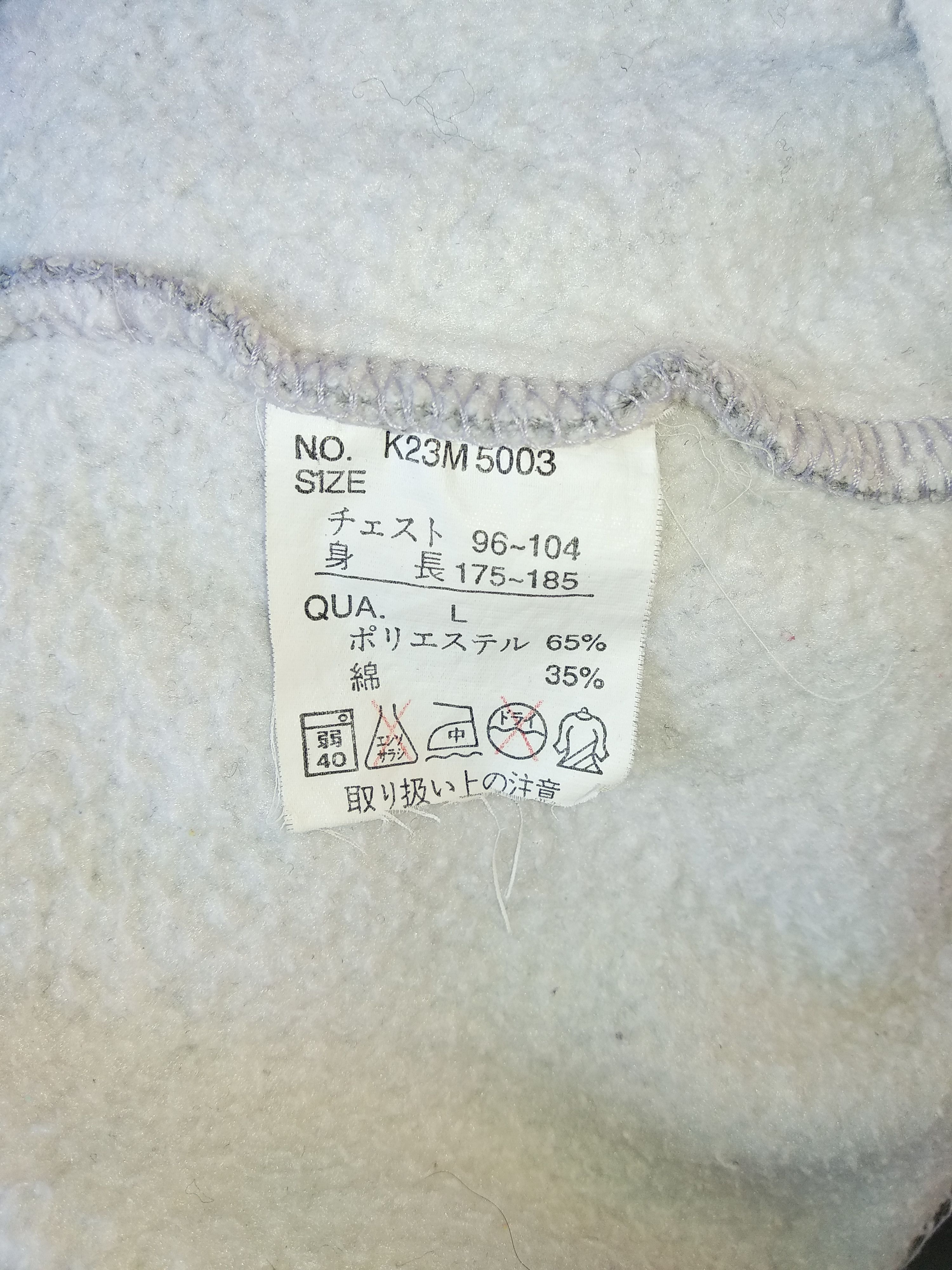 Other Vintage Kauai Boys Surfing Hoodie/Size L/Big Print Size US L / EU 52-54 / 3 - 5 Thumbnail