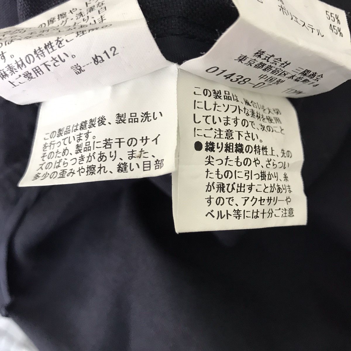 Burberry BURBERRY Black Label Nova Check Multi Pocket Coat Jacket Size M / US 6-8 / IT 42-44 - 7 Thumbnail