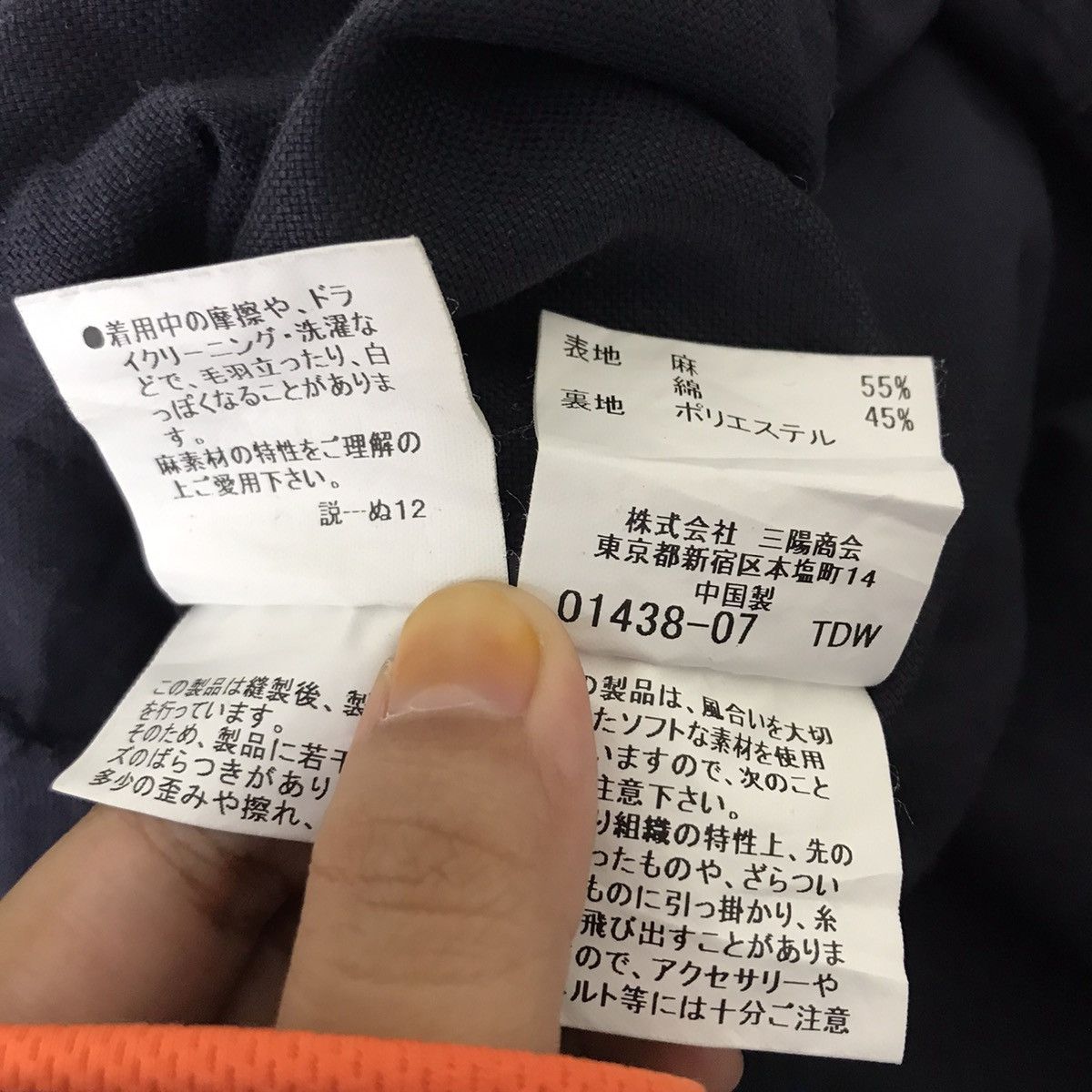 Burberry BURBERRY Black Label Nova Check Multi Pocket Coat Jacket Size M / US 6-8 / IT 42-44 - 6 Thumbnail