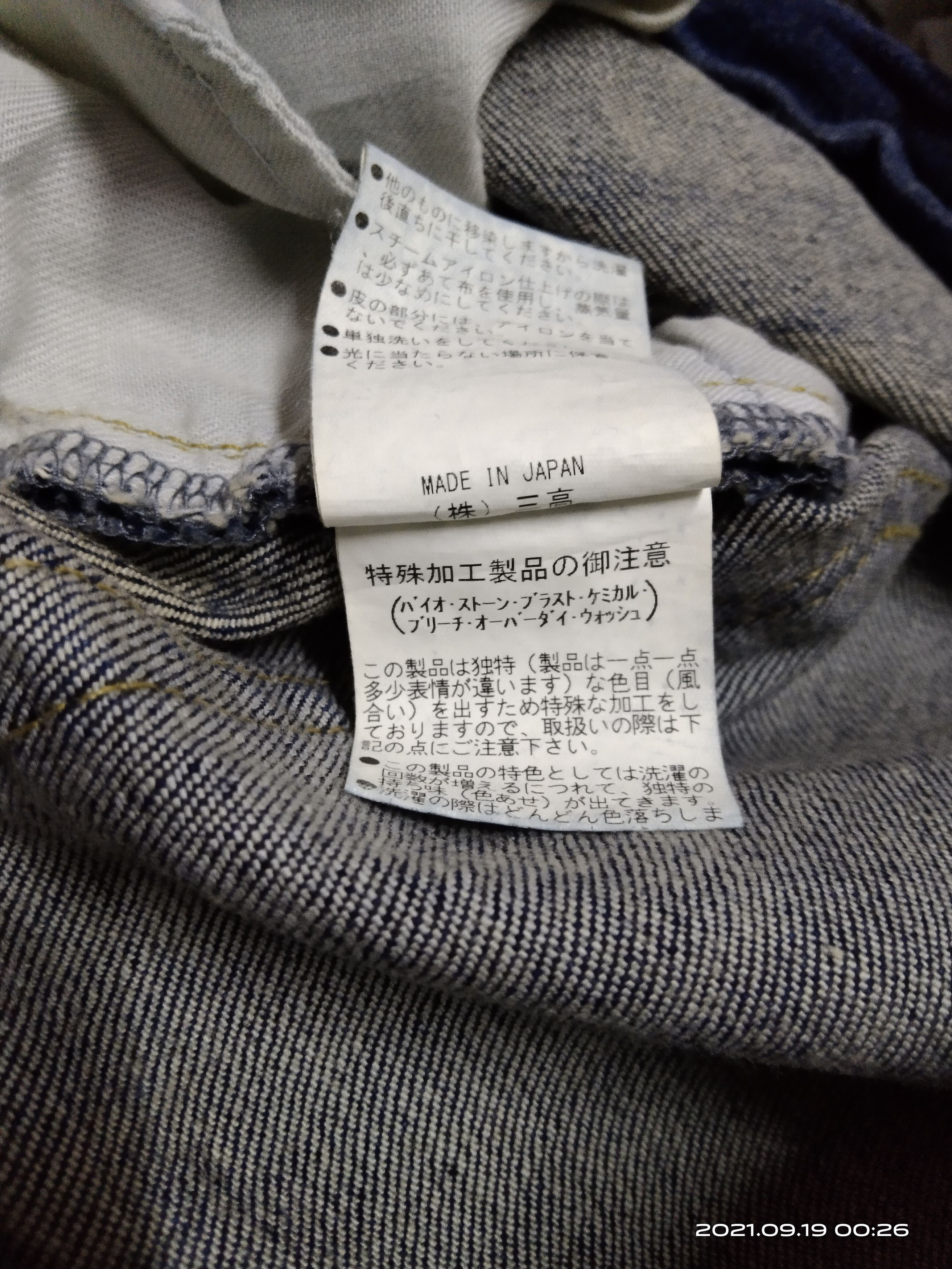 JACKROSE × Japanese Brand MADE IN JAPAN DiSTRESSED RIPED JACK ROSE DENIM PANTS Size US 32 / EU 48 - 10 Thumbnail