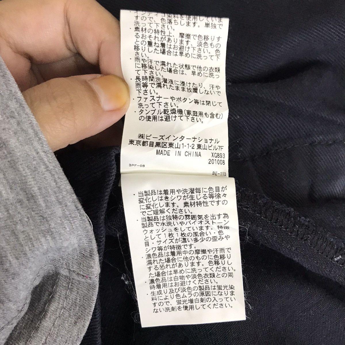 Vintage X-GIRL SKATE Skateboard Brand Multi Pocket JeansBlack Jacket Size XS / US 0-2 / IT 36-38 - 5 Thumbnail