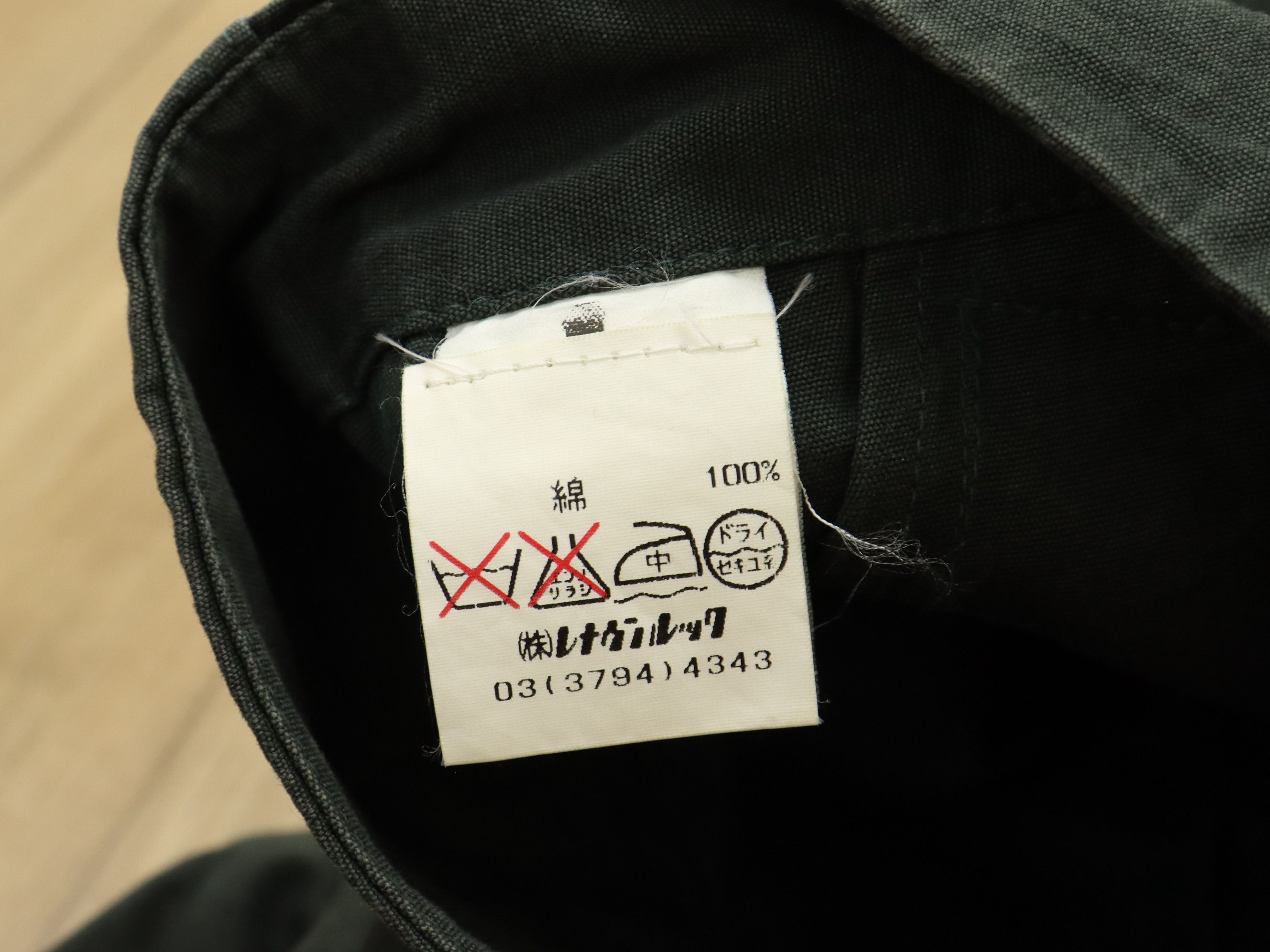 Christophe Lemaire A/W 2001/02 Dark Olive Casual Trouser Pant MADE IN FRANCE Size US 31 - 15 Thumbnail