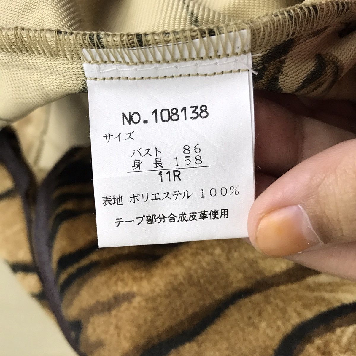 Vintage YOU FAMILY Tiger Print Wool Blazer Coat Jacket Size XS / US 0-2 / IT 36-38 - 5 Thumbnail