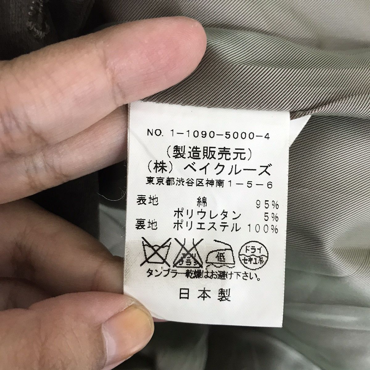 Japanese Brand IENA Japanese Brand France Plain Brown Coat Size XS / US 0-2 / IT 36-38 - 5 Thumbnail