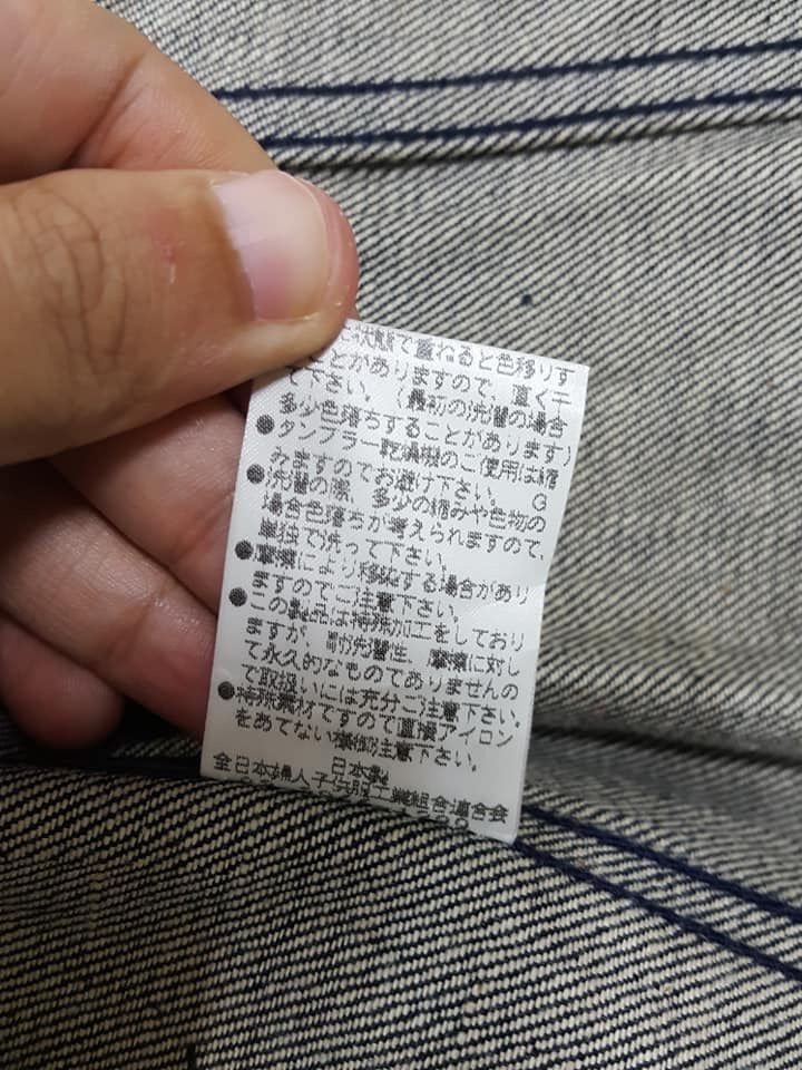 Japanese Brand Mercury Glowing Button Up Denim Jacket Collabs Uniqlo Size US M / EU 48-50 / 2 - 25 Thumbnail