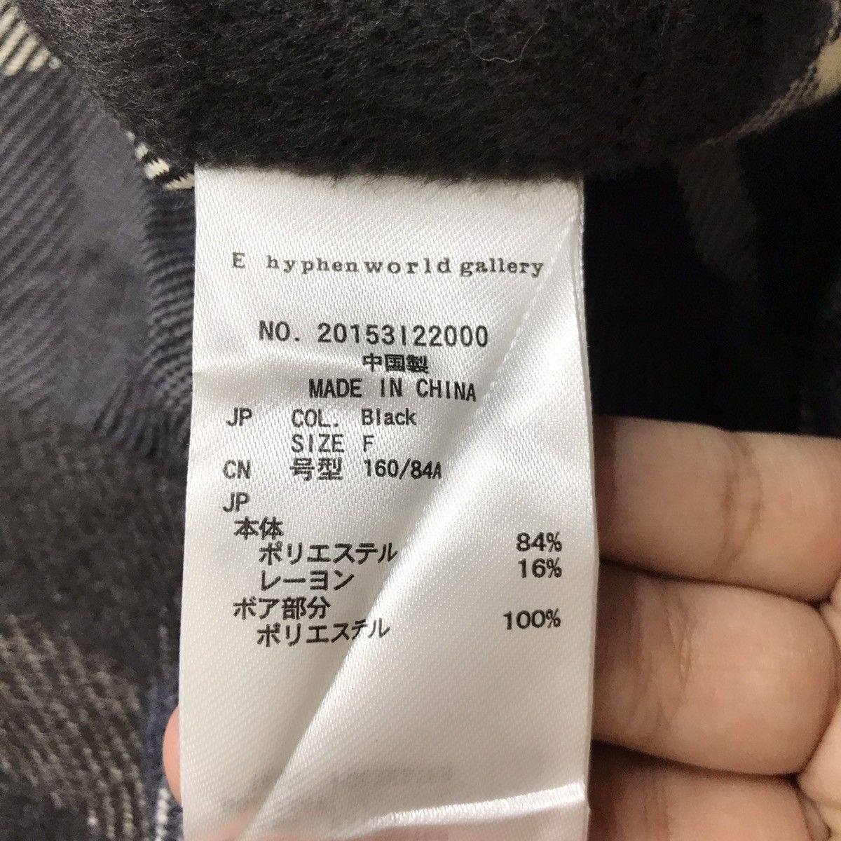 Japanese Brand E HYPHENWORLD GALLERY Japan Check Hooded Cape Size ONE SIZE - 5 Thumbnail