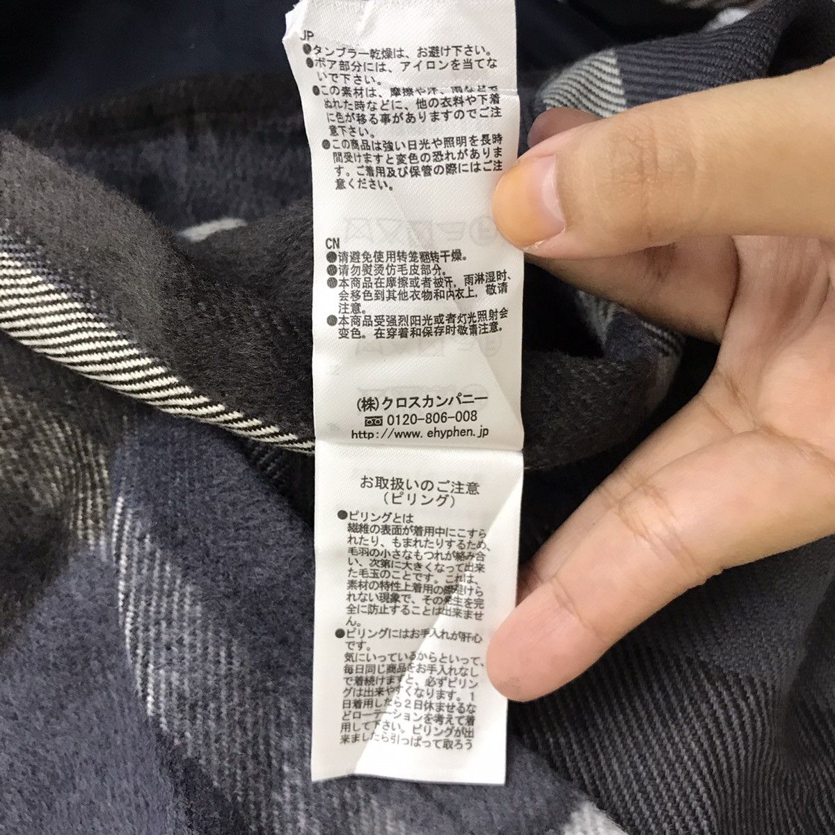 Japanese Brand E HYPHENWORLD GALLERY Japan Check Hooded Cape Size ONE SIZE - 8 Thumbnail
