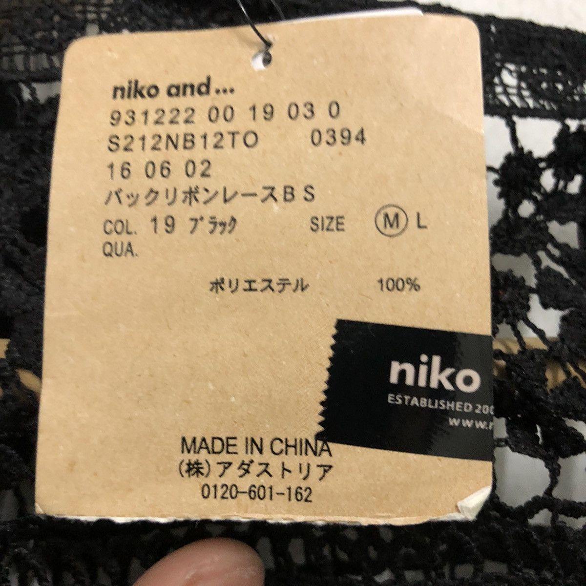Japanese Brand Nico and … shirt three quarter sleeve Size M / US 6-8 / IT 42-44 - 7 Thumbnail