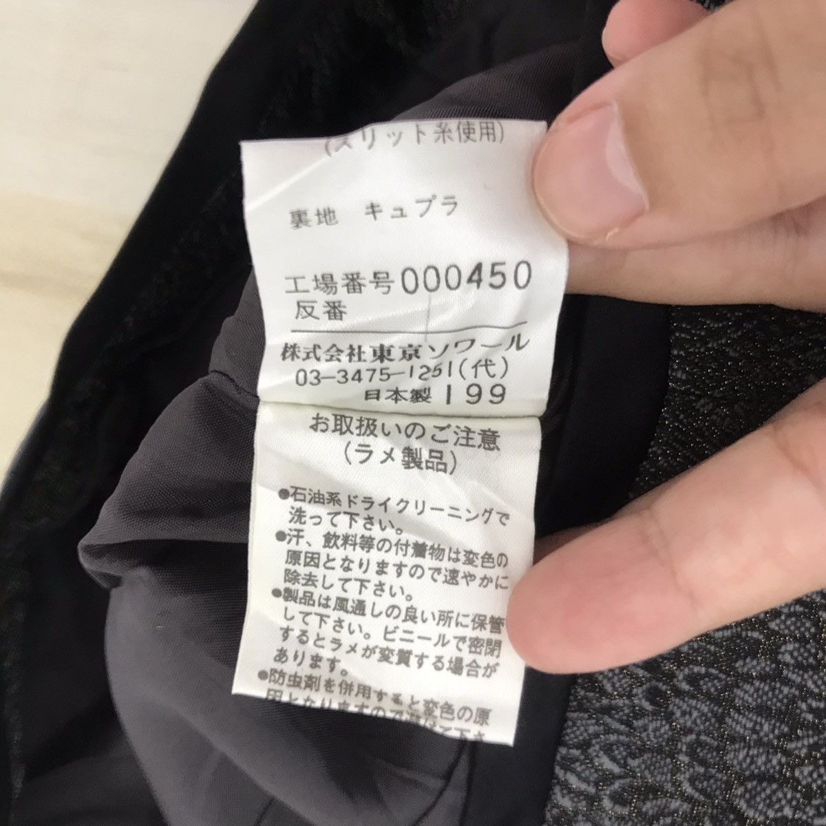 Givenchy HI FORMAL By GIVENCHY FrenchDesigner BlackLace PatternJacket Size XS / US 0-2 / IT 36-38 - 7 Thumbnail