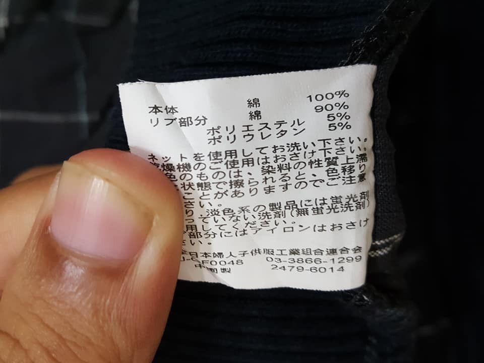 Japanese Brand Adjustable Hem Grid Cargo Streetwear Style Pants Size US 32 / EU 48 - 9 Thumbnail