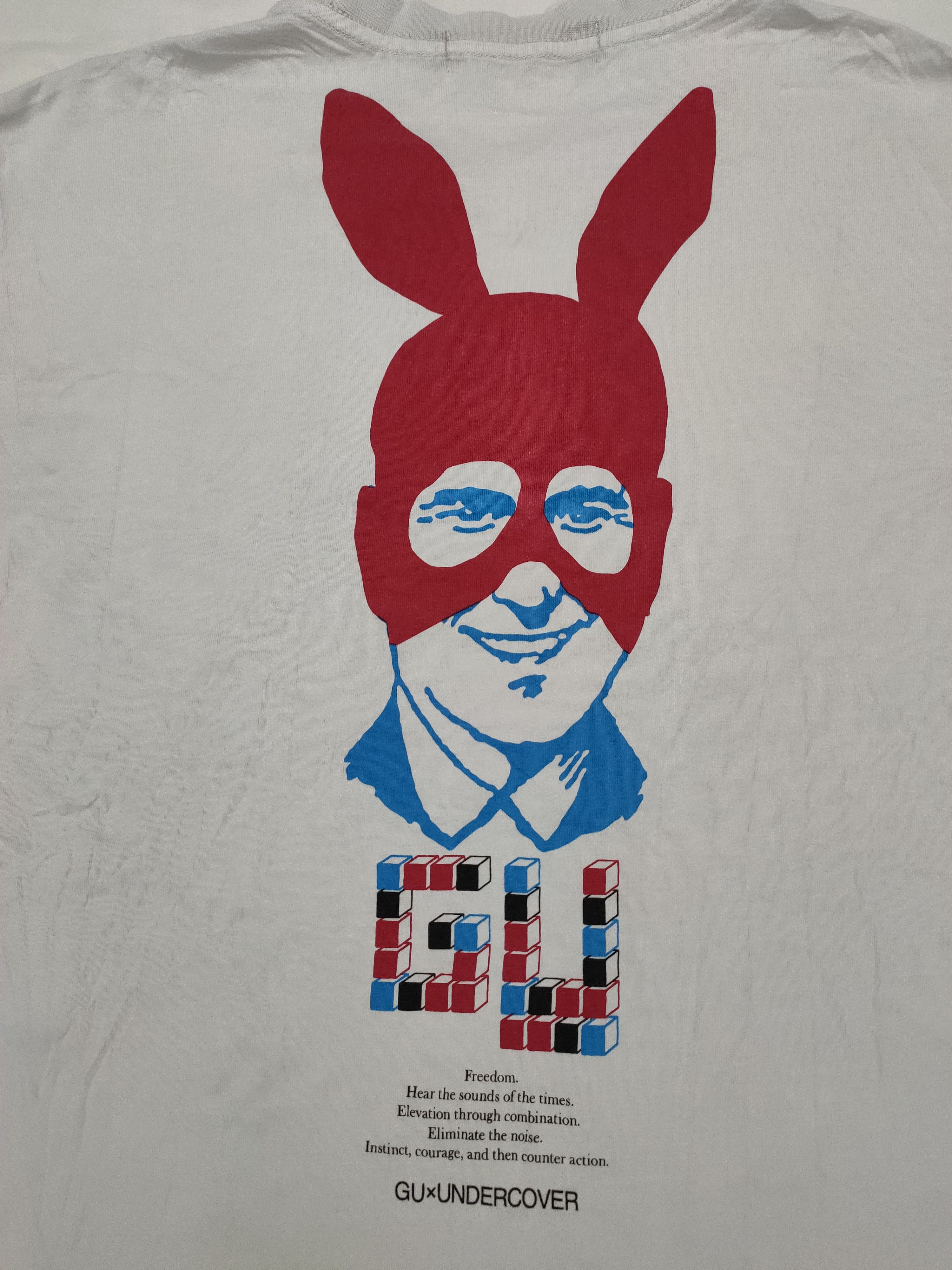 GU × Undercover Undercover x gu graphic tshirt Size US M / EU 48-50 / 2 - 4 Thumbnail