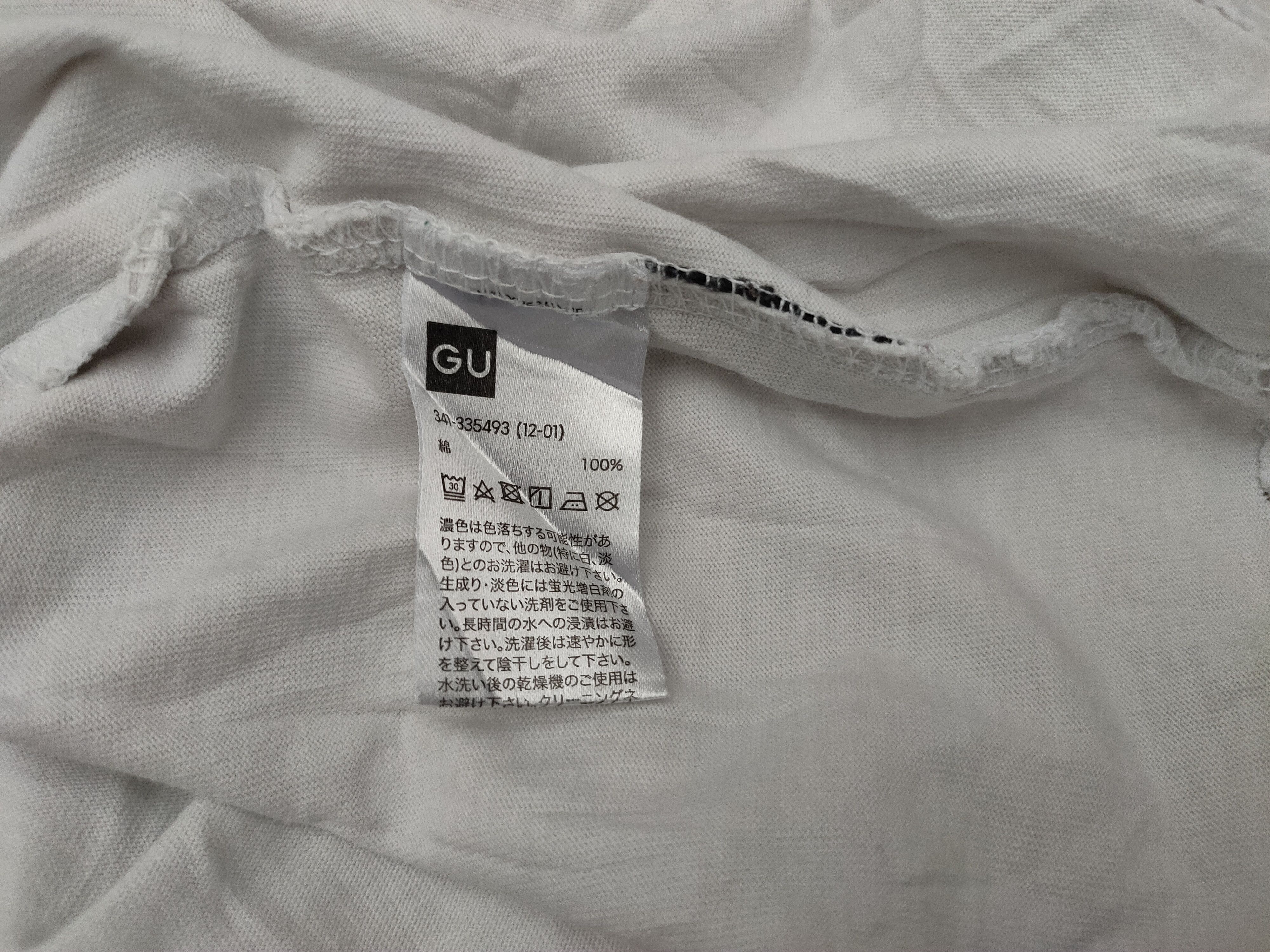 GU × Undercover Undercover x gu graphic tshirt Size US M / EU 48-50 / 2 - 7 Thumbnail