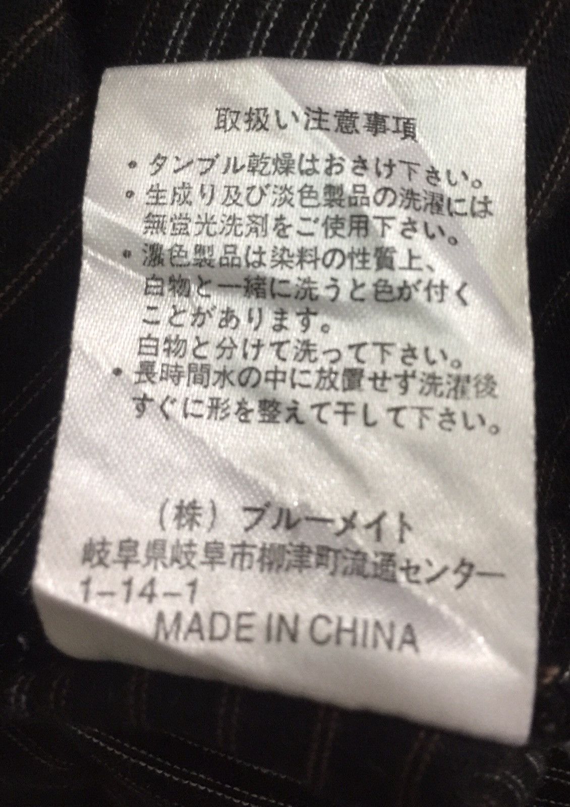 Y's × Yohji Yamamoto Yohji Yamamoto Sacsny Y'saccs Shirt Size US M / EU 48-50 / 2 - 7 Thumbnail
