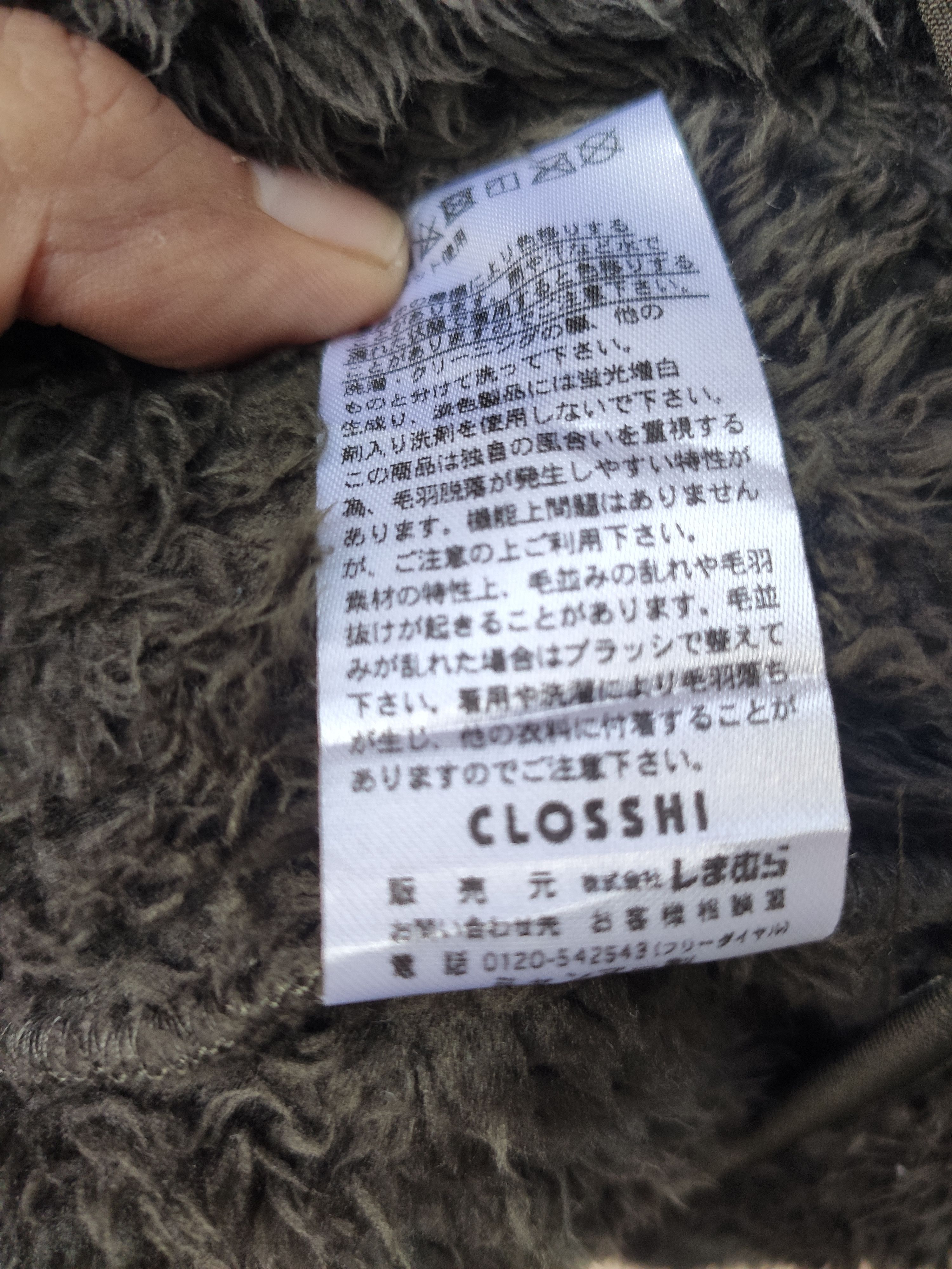 Japanese Brand 🔥 Closshi sweater sherpa fleece Size US M / EU 48-50 / 2 - 5 Thumbnail
