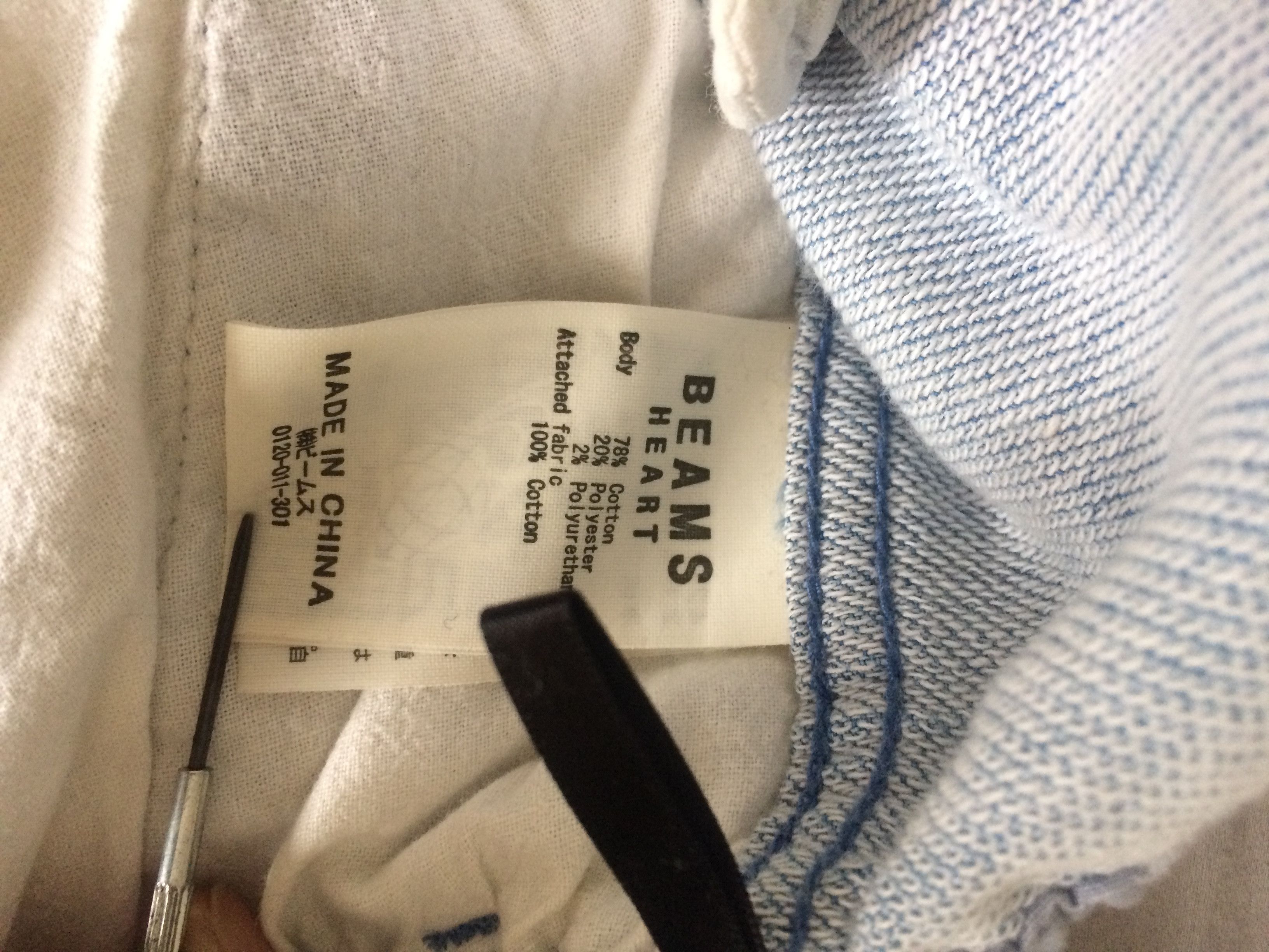 Beams Plus × Japanese Brand BEAMS HEART Drawstring Jean Size US 32 / EU 48 - 3 Thumbnail
