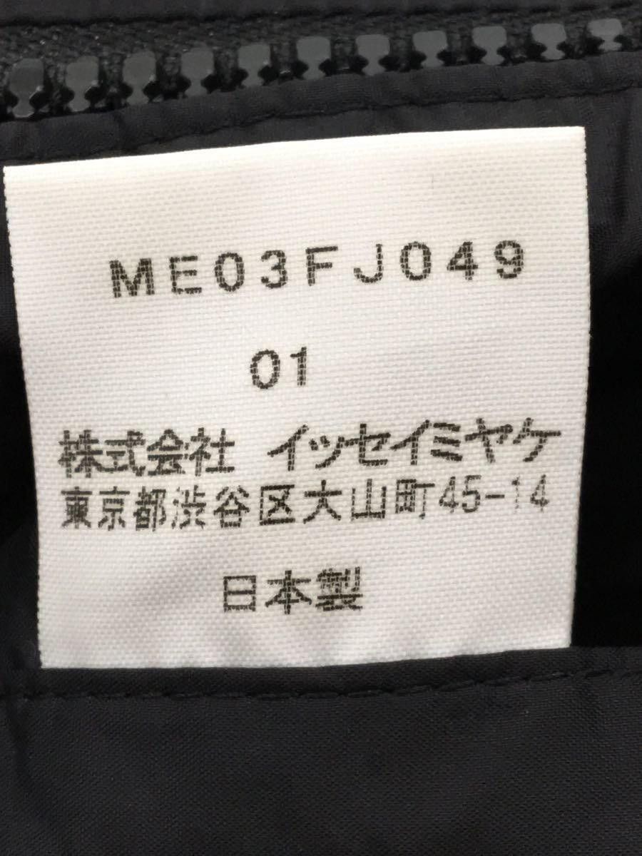 Issey Miyake Nylon Zip Cargo Jacket Size US S / EU 44-46 / 1 - 5 Thumbnail