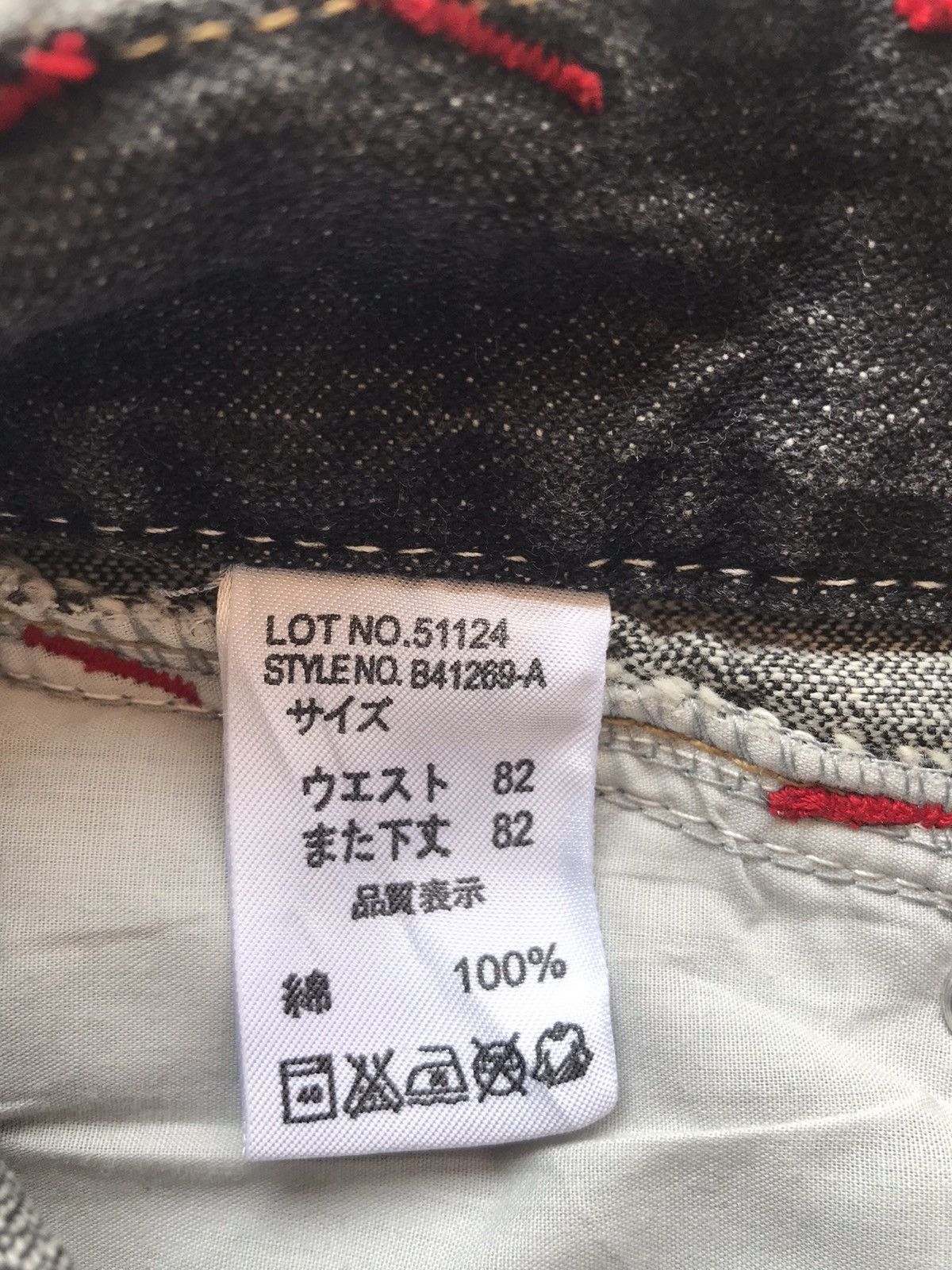 Japanese Brand UNBRANDED JAPAN Patchwork Multi-Pocket Distressed Jeans Size US 31 - 12 Thumbnail