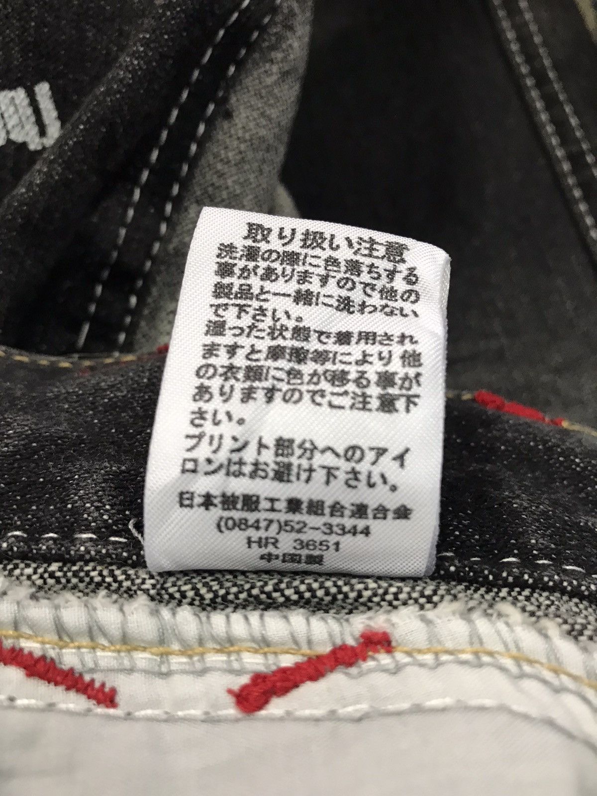 Japanese Brand UNBRANDED JAPAN Patchwork Multi-Pocket Distressed Jeans Size US 31 - 13 Thumbnail