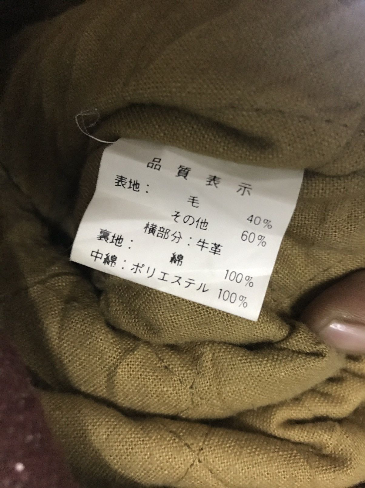 Native × Other Jacket half leather half wool native style by sunapee Size US M / EU 48-50 / 2 - 4 Thumbnail