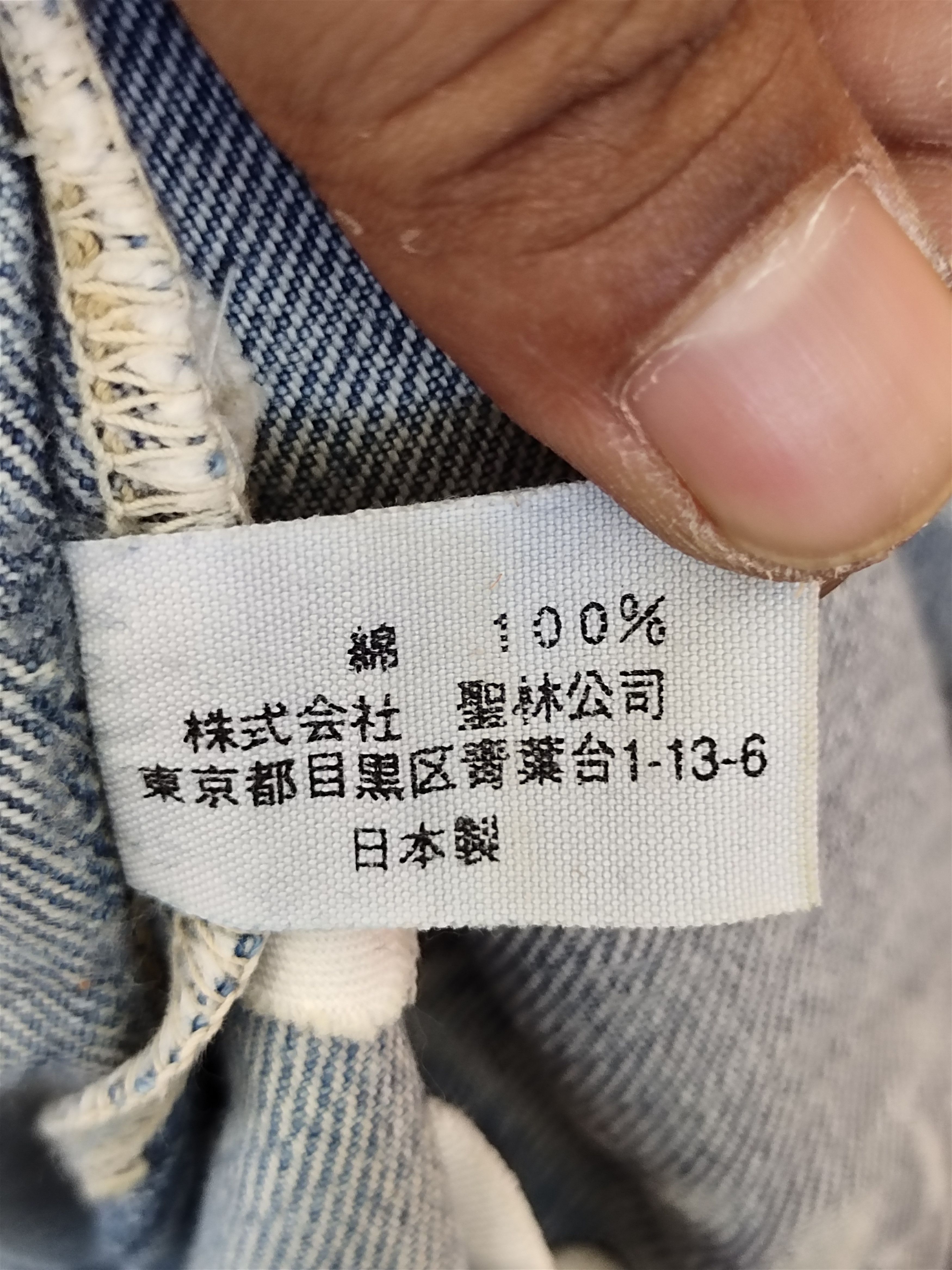 Kapital Blue Blue Japan Boro Faded Distress Denim Jeans Size US 31 - 21 Thumbnail