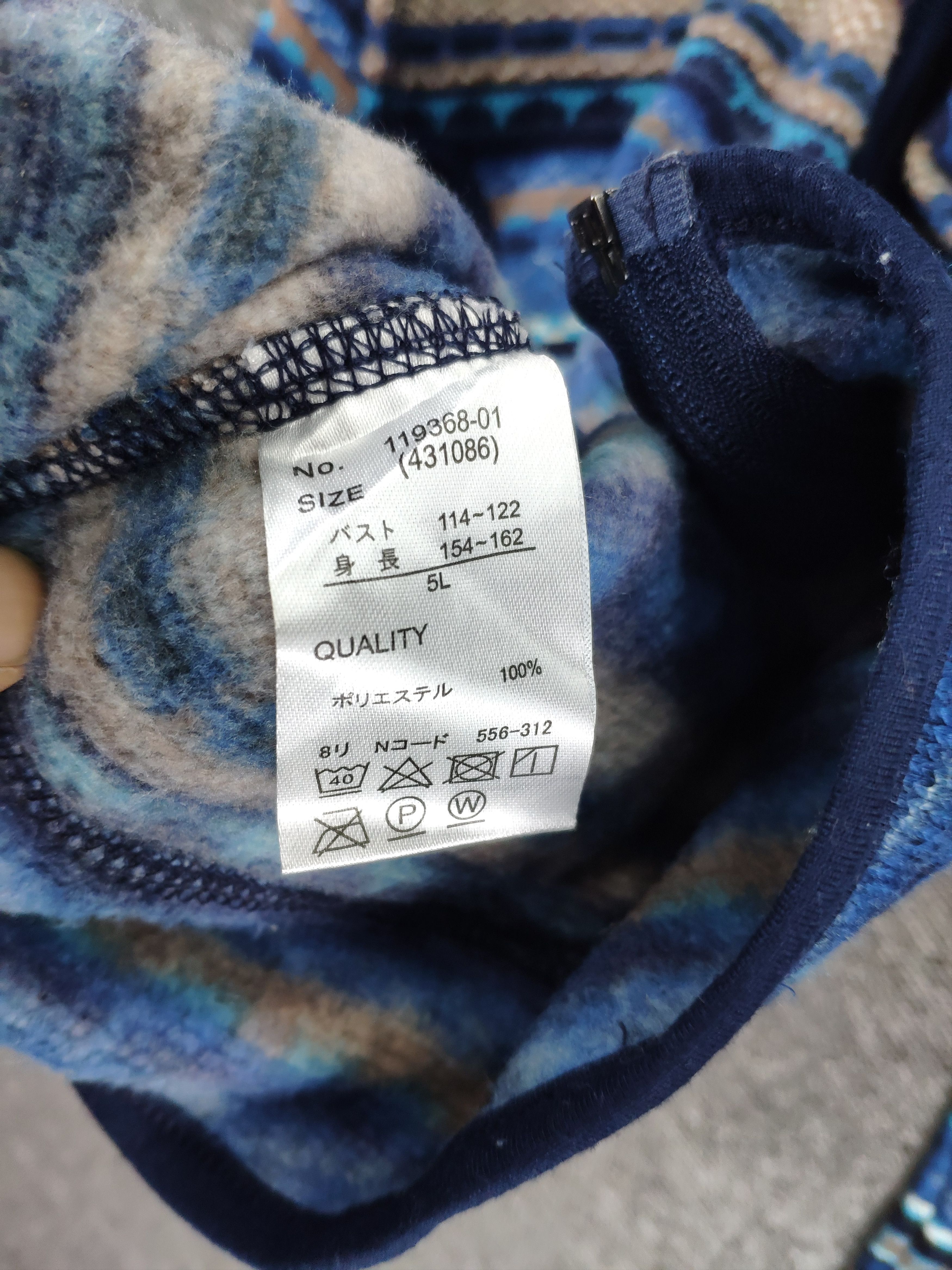Japanese Brand × Vintage Steal 💥 Vintage Hoodie Jacket Native Striped Size US XL / EU 56 / 4 - 8 Thumbnail