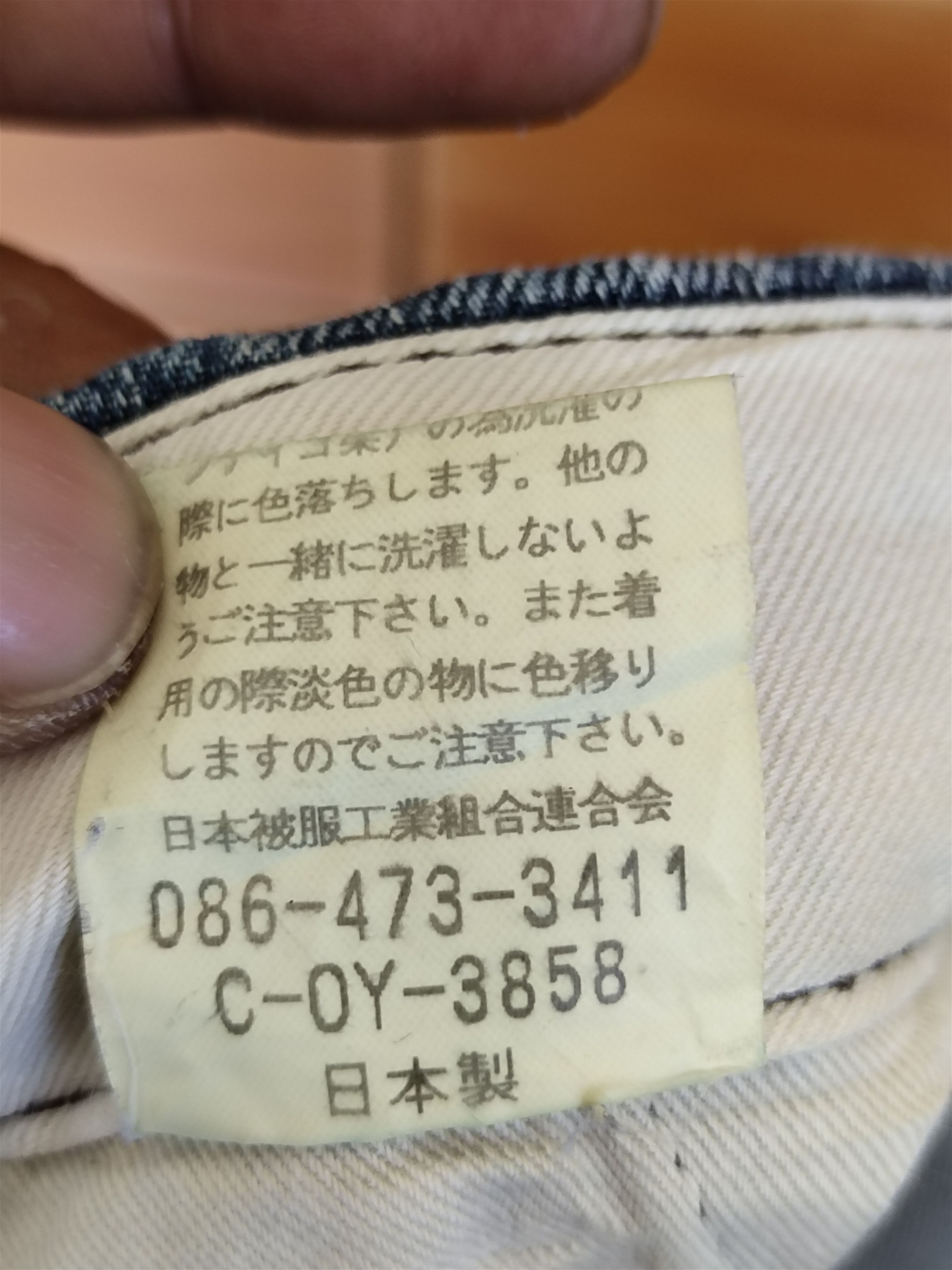 Comme des Garcons × Walter Van Beirendonck Johnbull Kojima Japan Zipper Cargo Denim Pants Size US 31 - 19 Thumbnail