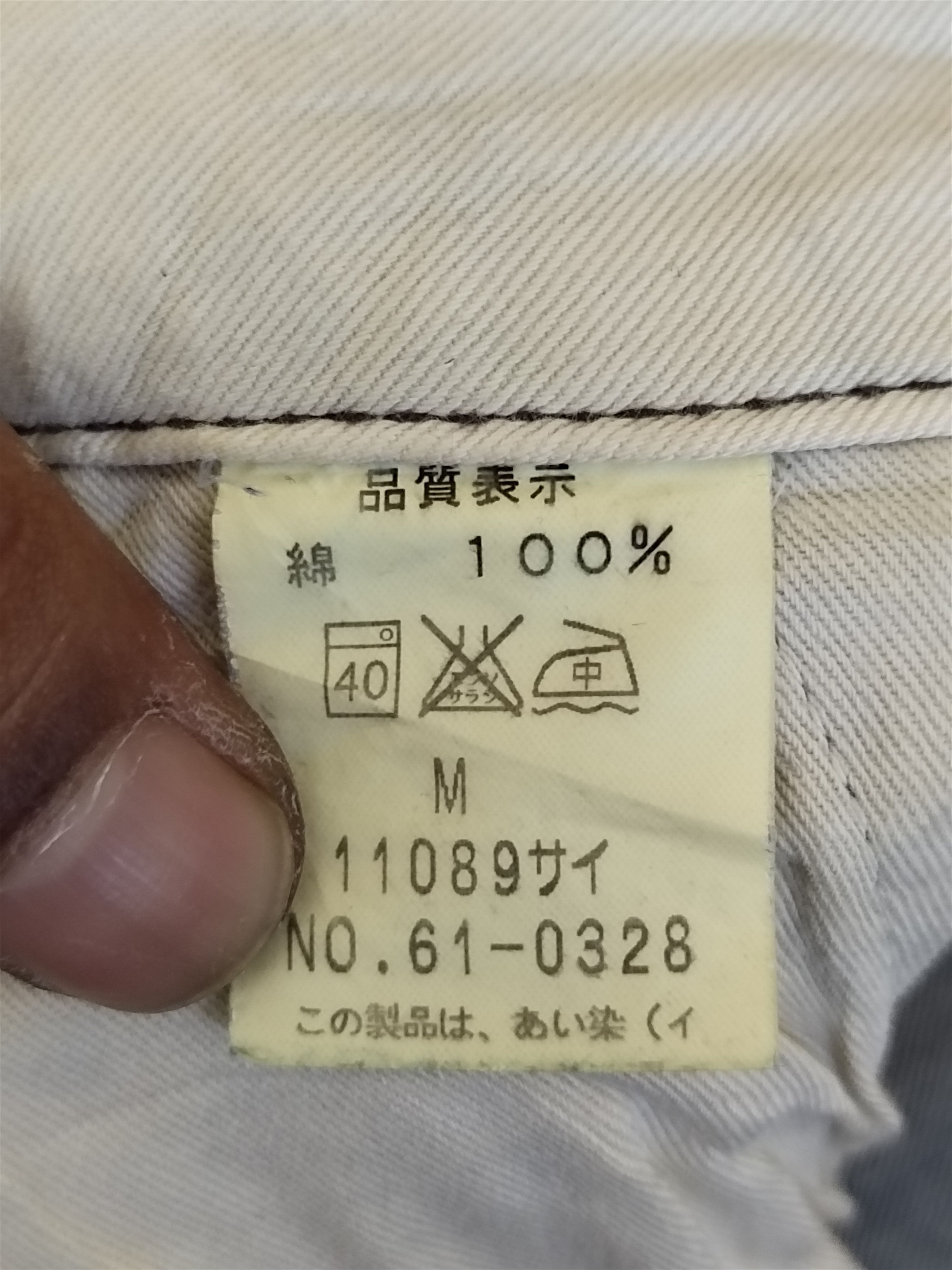 Comme des Garcons × Walter Van Beirendonck Johnbull Kojima Japan Zipper Cargo Denim Pants Size US 31 - 18 Thumbnail