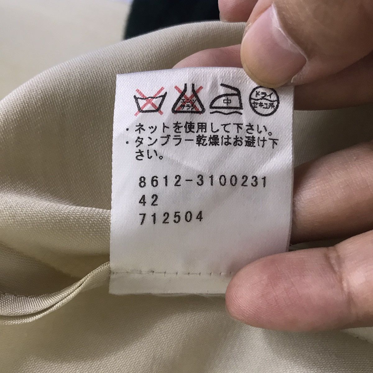Trussardi TRUSSARDI Italian Brand Beige Plain Blazer Coat Jacket Size XS / US 0-2 / IT 36-38 - 6 Thumbnail
