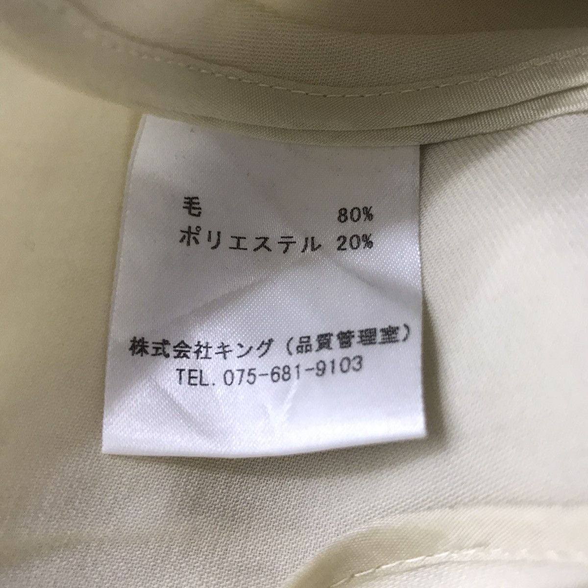Trussardi TRUSSARDI Italian Brand Beige Plain Blazer Coat Jacket Size XS / US 0-2 / IT 36-38 - 5 Thumbnail
