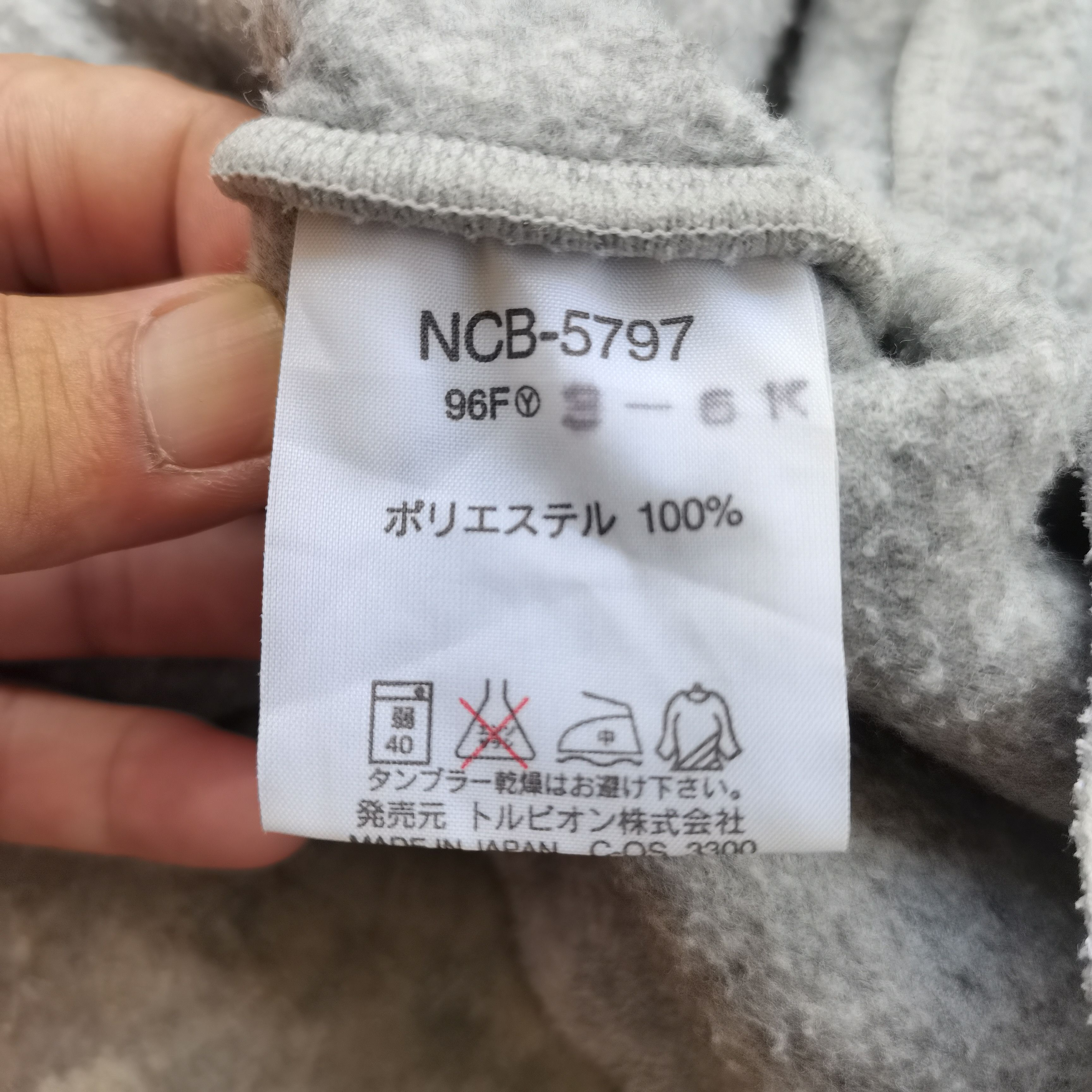 NCAA × Vintage NCAA COLLEGE SPORT U. S. A Fleece Jacket Size US M / EU 48-50 / 2 - 11 Thumbnail