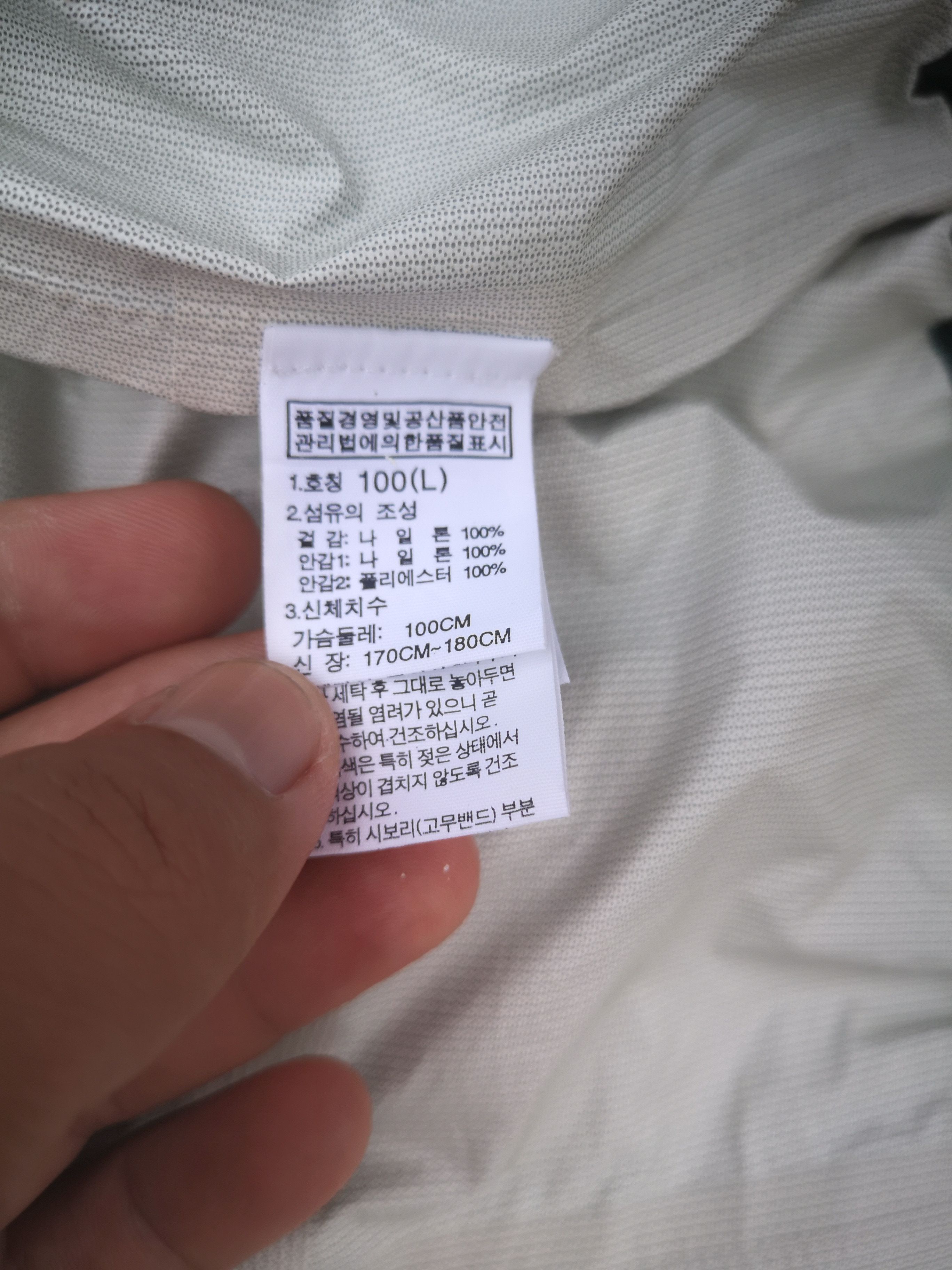The North Face × Vintage TNF Zipper Jacket Size US L / EU 52-54 / 3 - 13 Thumbnail