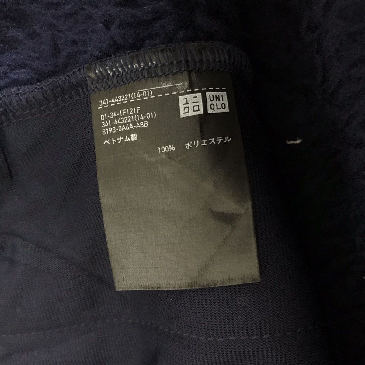 Uniqlo × White Mountaineering WHITE MOUNTAINEERING x UNIQLO Sherpa Fleece Navy Sweatshirt Size US S / EU 44-46 / 1 - 4 Thumbnail