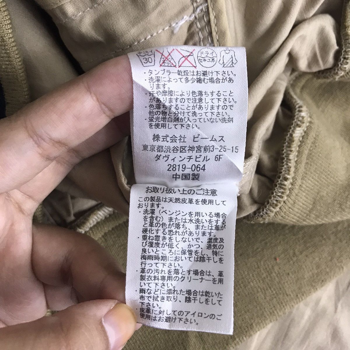 Japanese Brand BEAMS HEART Japanese Brand Brown Hoodie Size US M / EU 48-50 / 2 - 5 Thumbnail