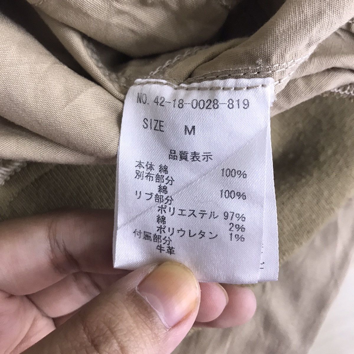 Japanese Brand BEAMS HEART Japanese Brand Brown Hoodie Size US M / EU 48-50 / 2 - 4 Thumbnail