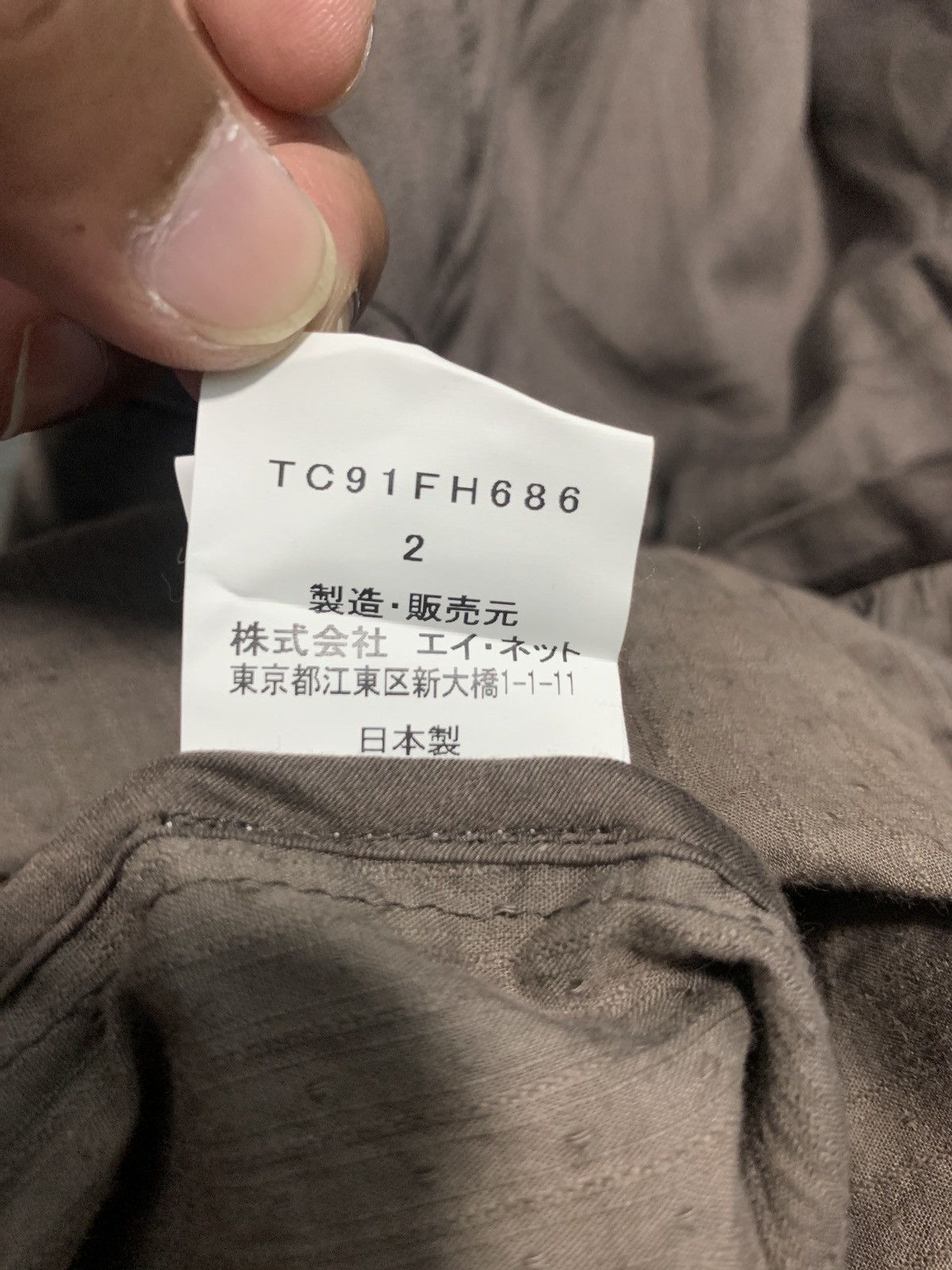 Designer × Issey Miyake × Japanese Brand Issey Miyake x Tsumori Chisato for women Size 38L - 4 Thumbnail