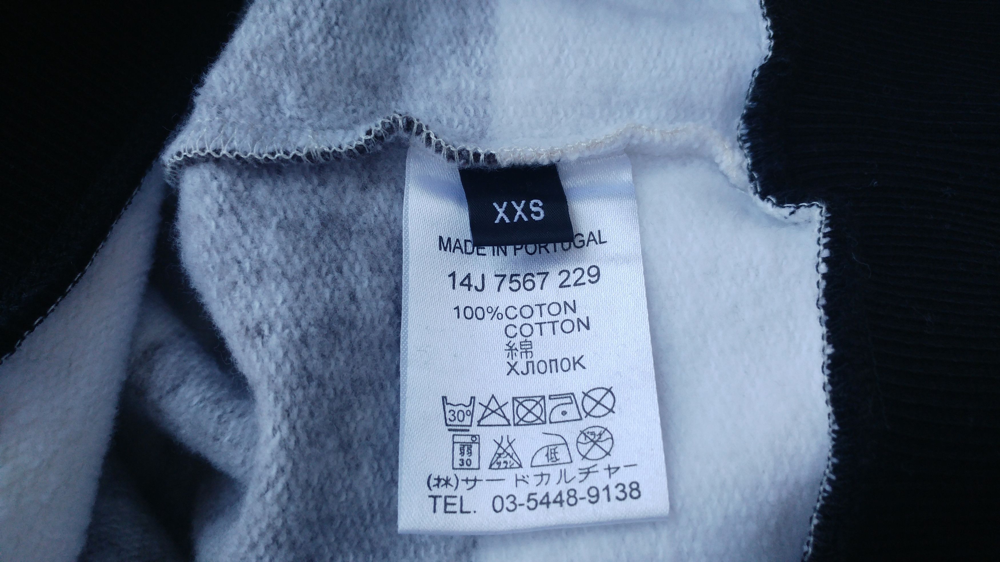 Givenchy Givenchy American Flag Stripe Rottweiler Oversized Sweater Size US L / EU 52-54 / 3 - 14 Thumbnail