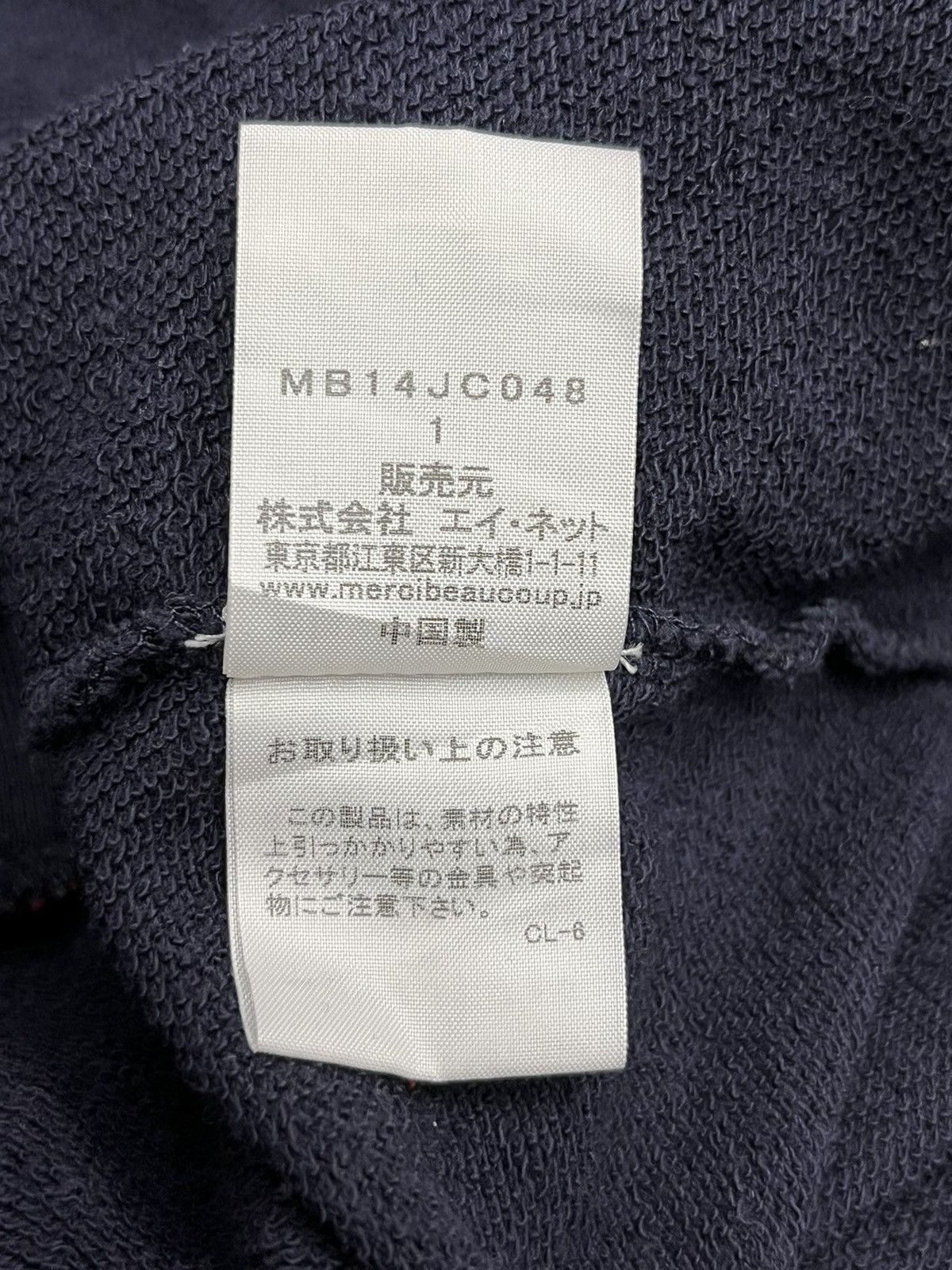 Issey Miyake 🔥90’s ISSEY MIYAKE Mercibeaucoup Full Zipped Ear Hoodie💥 Size US S / EU 44-46 / 1 - 14 Thumbnail