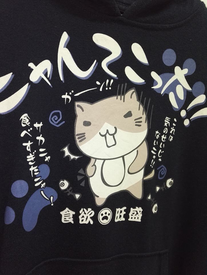 Cartoon Network Vtg Hoodie Noburiki Japanese Anime Character By Oblo Design Size US M / EU 48-50 / 2 - 2 Thumbnail