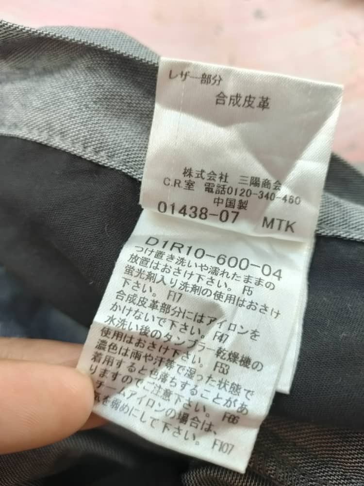 Burberry Burberry Pant Size US 31 - 7 Thumbnail