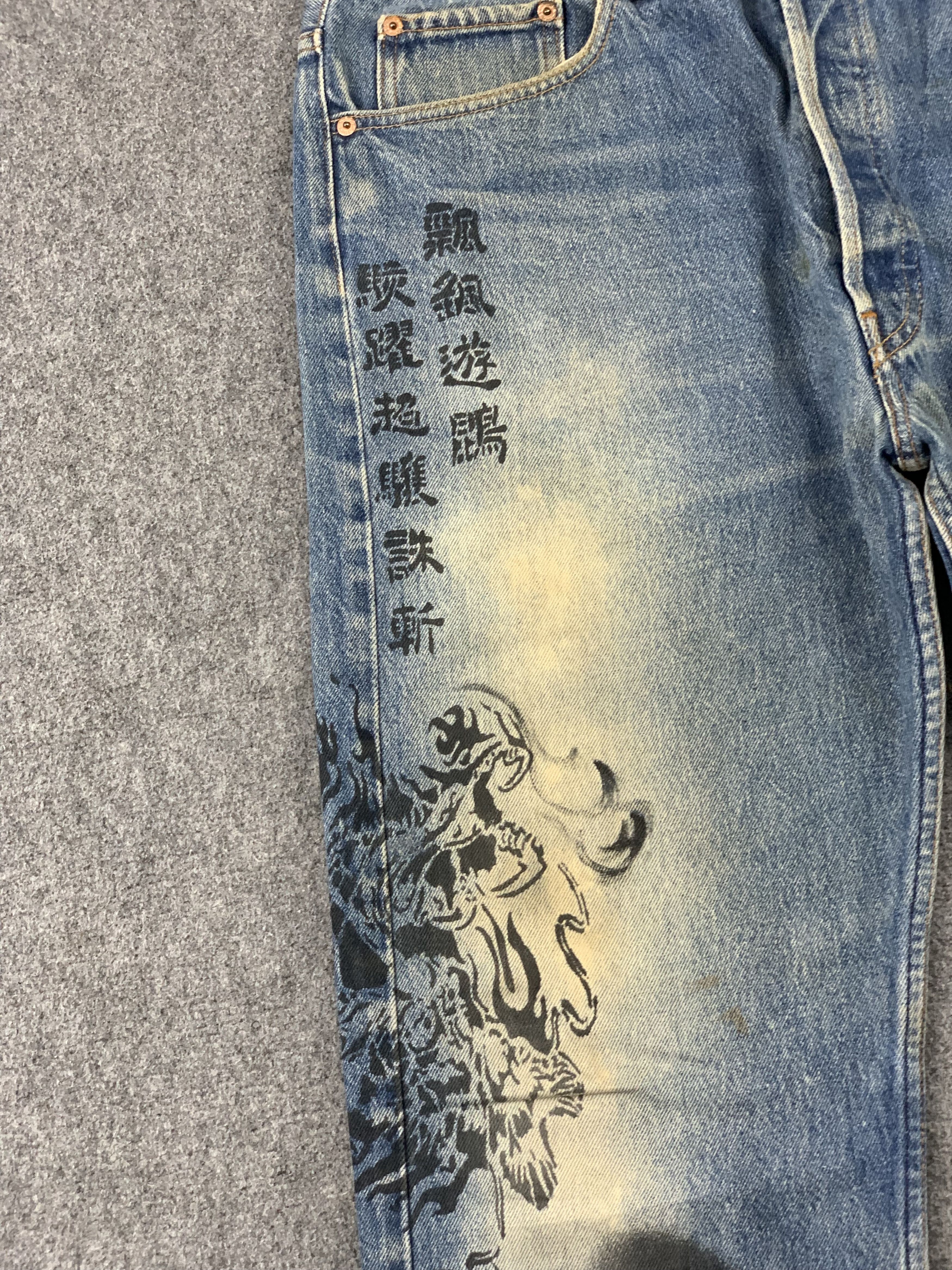 Levi's Vintage 90s Levis 501xx Sukajan Dragon Custom Jeans DP1935 Size US 36 / EU 52 - 12 Thumbnail