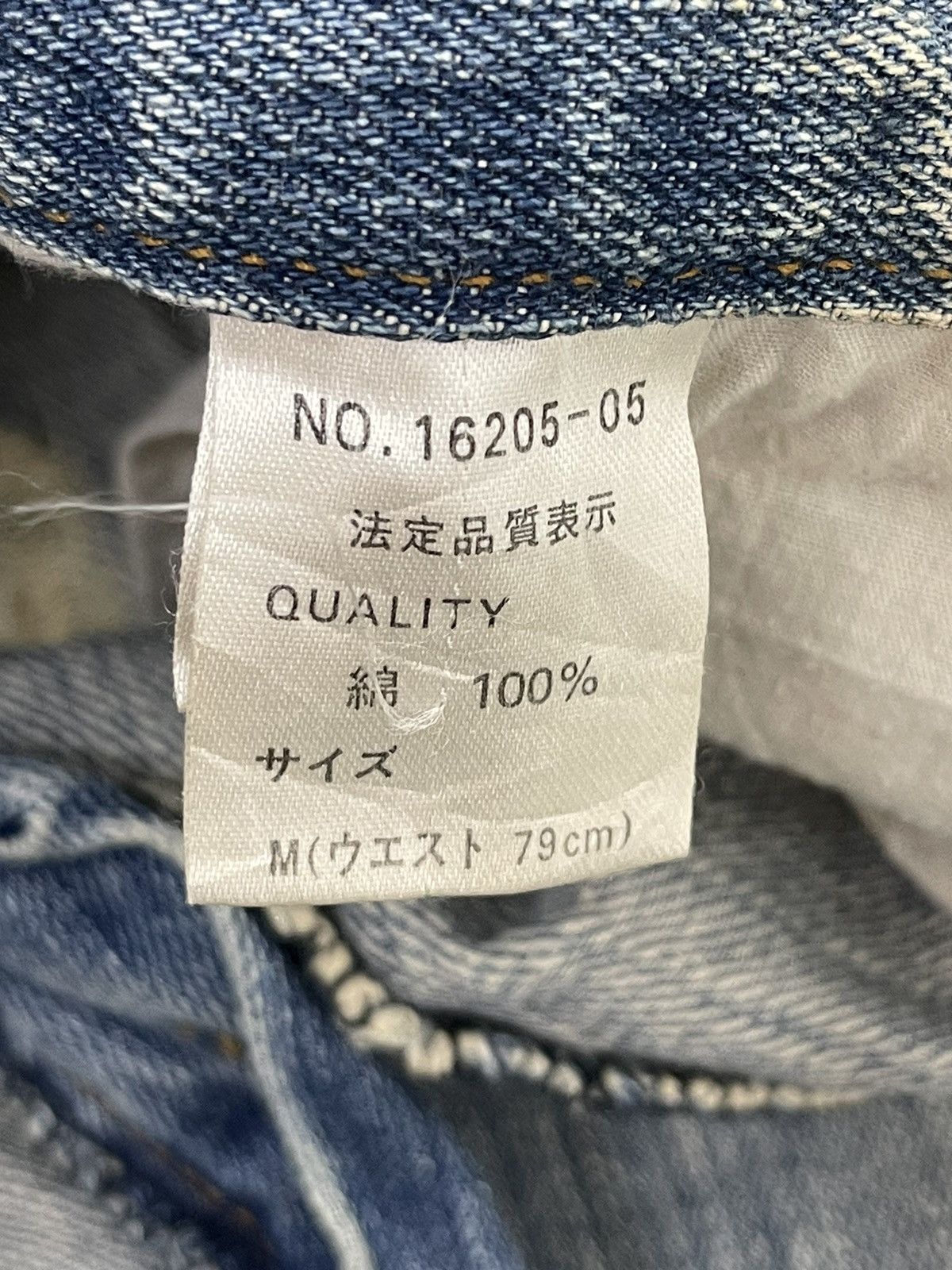 Japanese Brand Flare Jeans Nylaus Distress Boot Cut Denim 3🟦5 Size US 30 / EU 46 - 23 Thumbnail