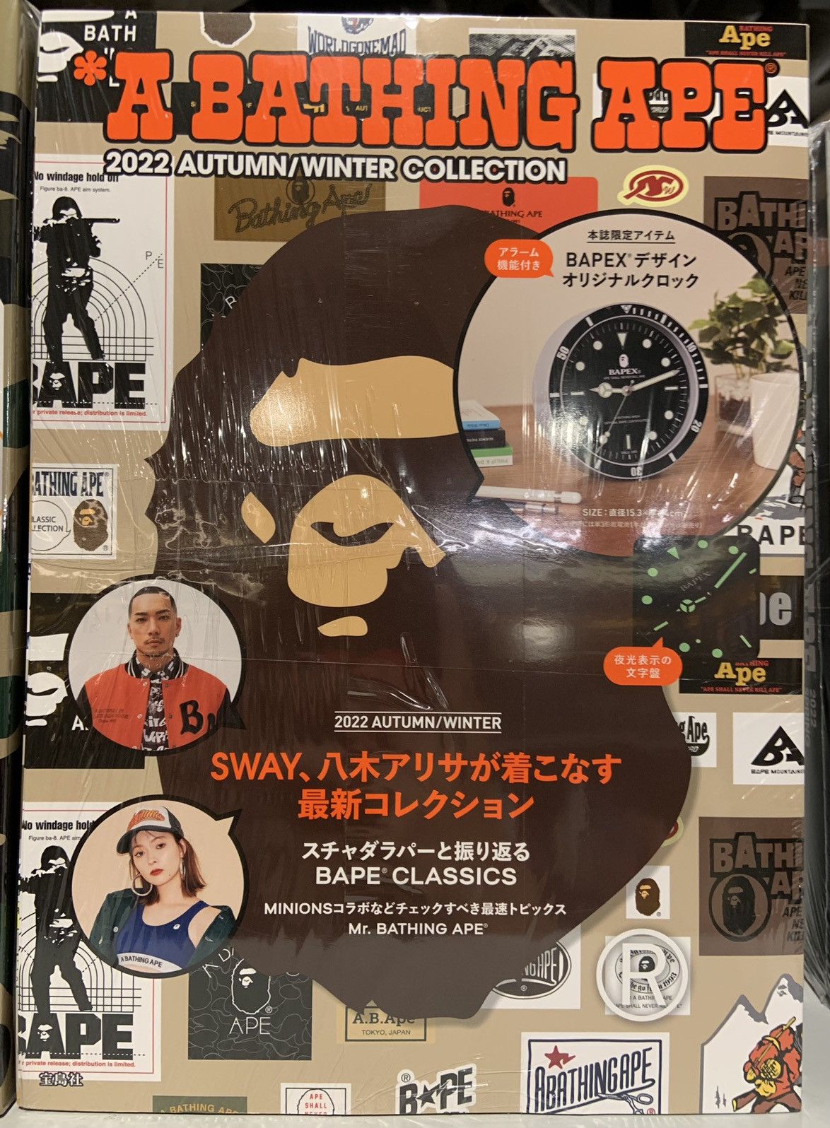 image of Bapex Table Clock, Men's