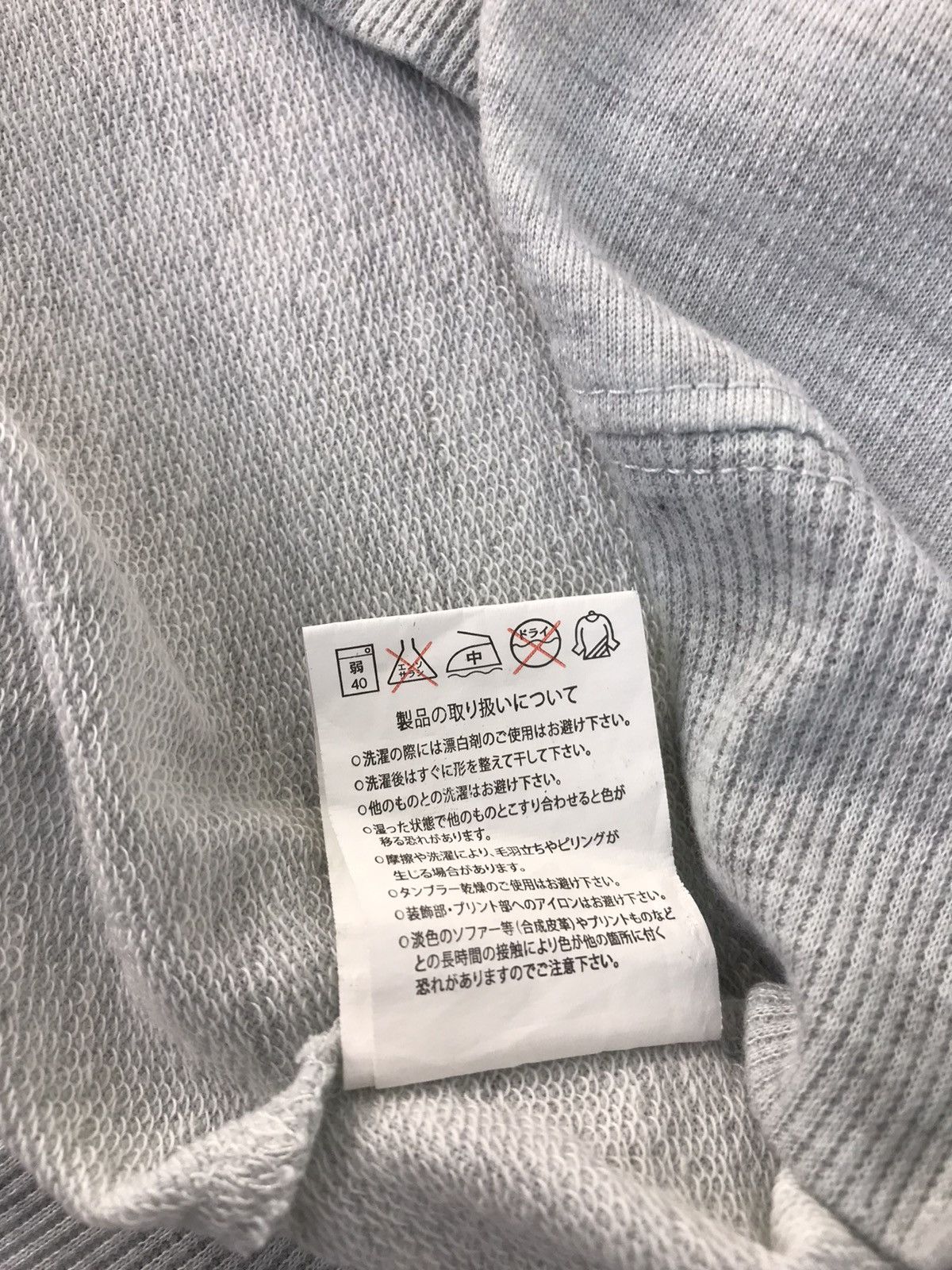 Japanese Brand × Vintage Vintage Sweatshirt Sukajan Printed Fish Koi Design Size US L / EU 52-54 / 3 - 7 Thumbnail