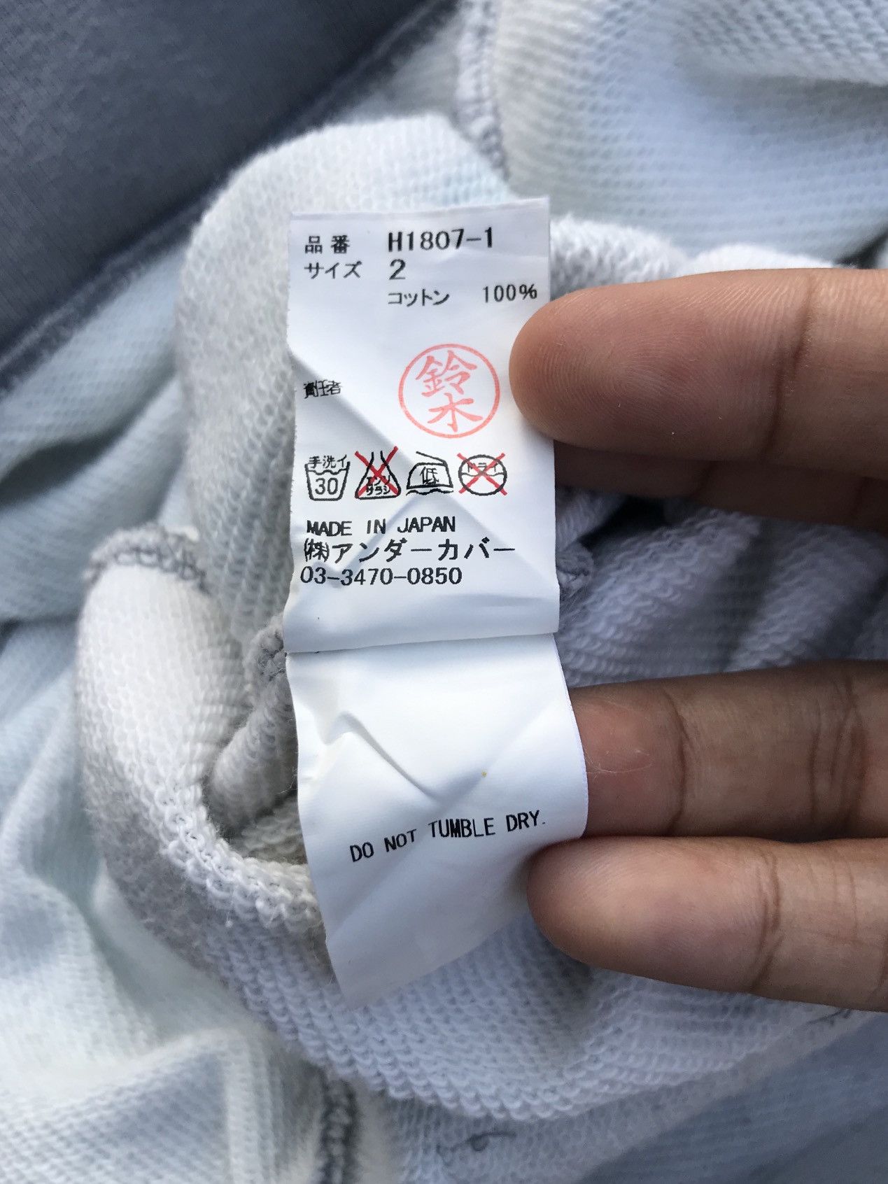 Undercover AW07 Undercover x Jun Takahashi MarbleCracking Alloverprint Size US M / EU 48-50 / 2 - 12 Thumbnail