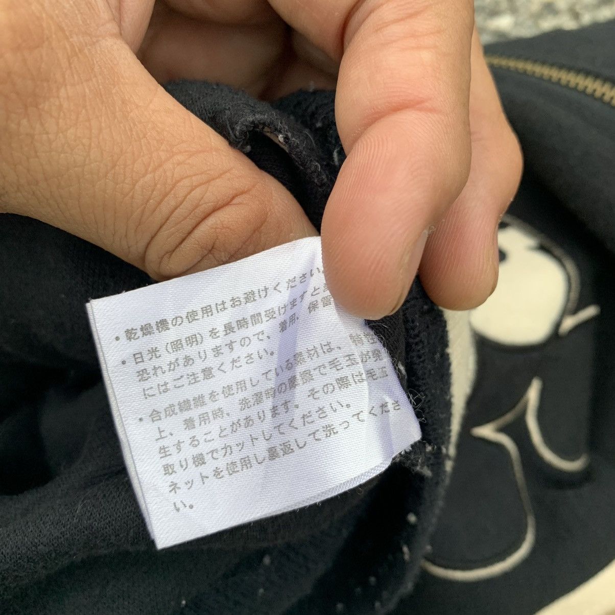 Disney × Mickey Mouse Mickey mouse sukajan style jacket Size US XS / EU 42 / 0 - 11 Thumbnail