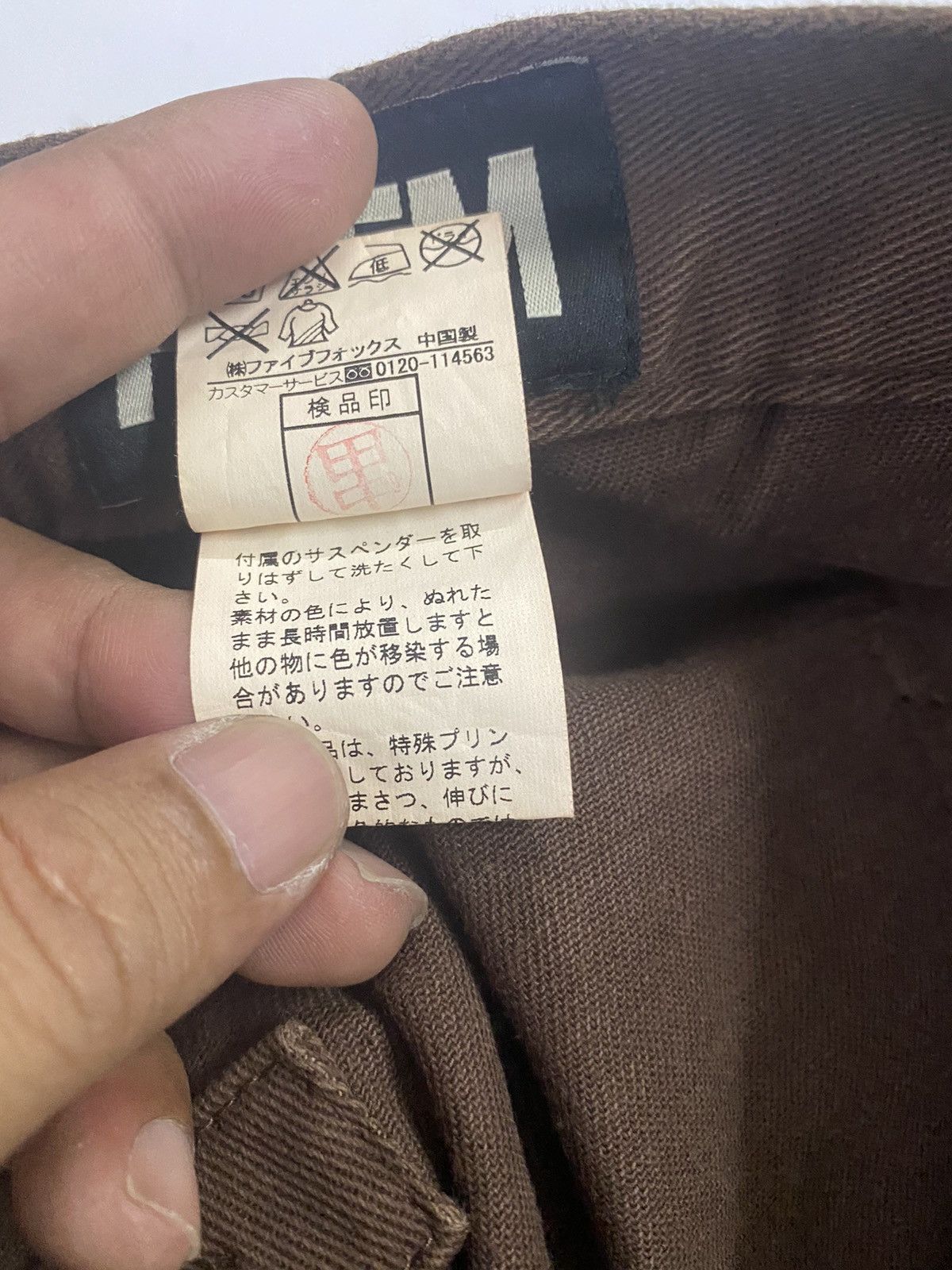 Japanese Brand PPFM Type S Shape Zipper Cargo Pocket Size US 33 - 11 Thumbnail